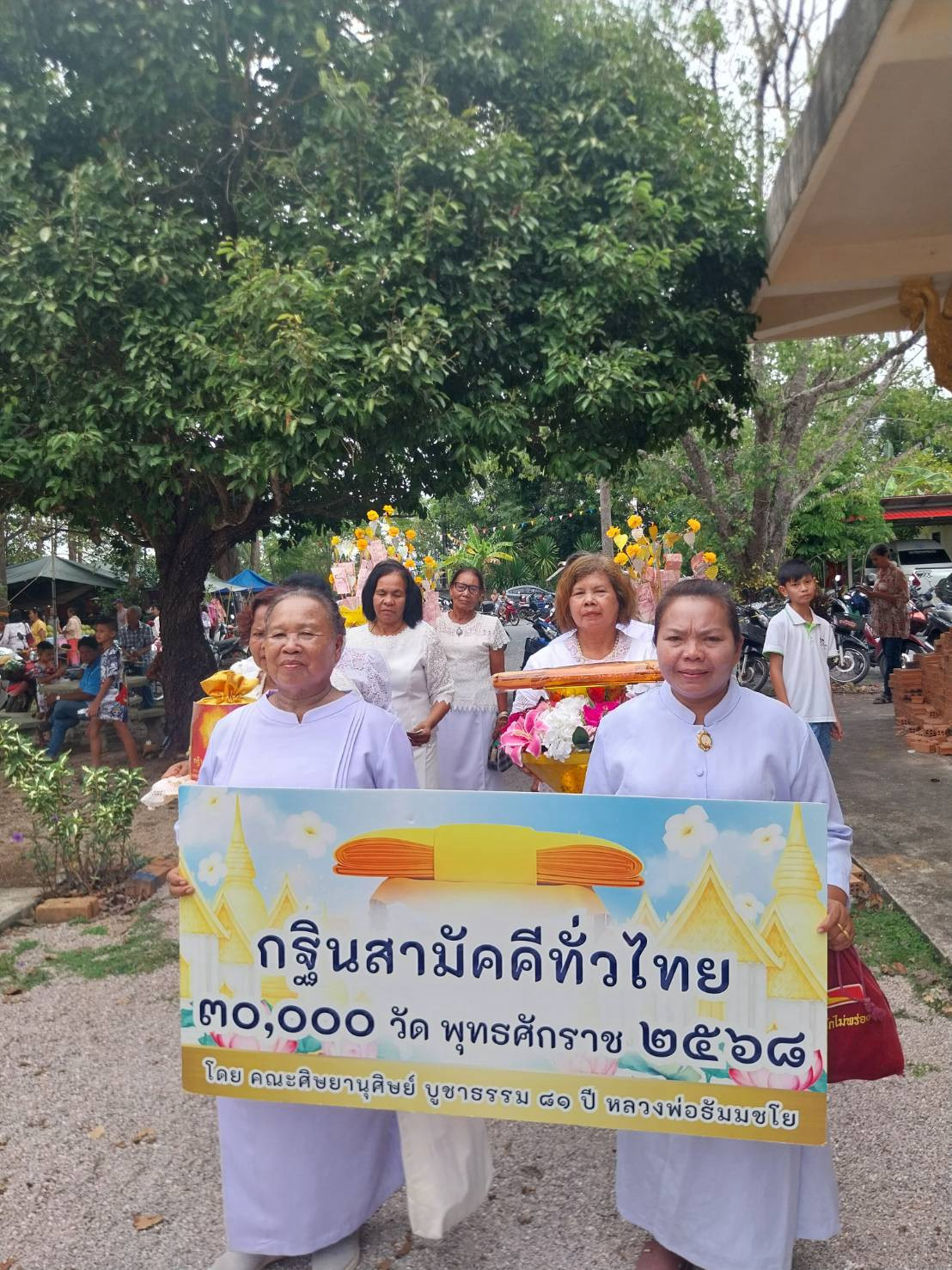 ภาพร่วมขบวนกฐินวัดควนถบ