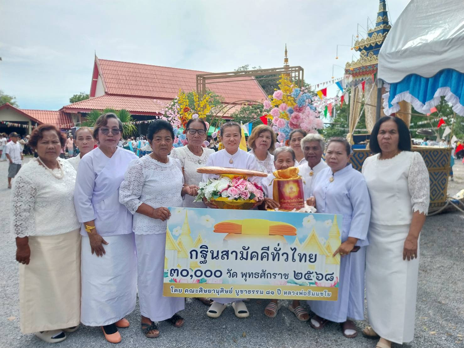 ภาพหมู่ถือพานถวายปัจจัยวัดควนถบ