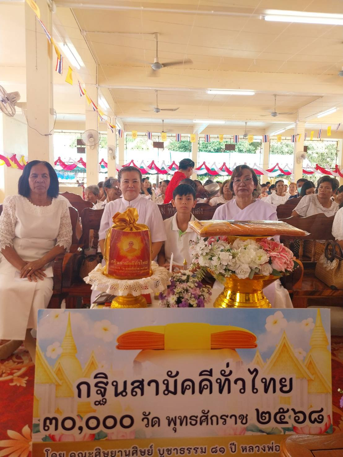 ภาพร่วมพิธีกรรมวัดควนถบ