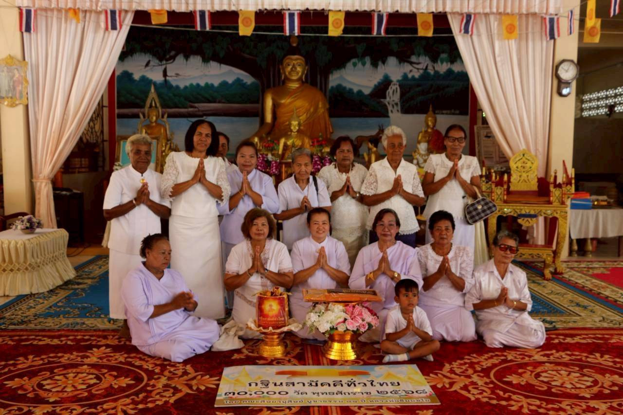 ภาพร่วมพิธีกรรมวัดควนถบ