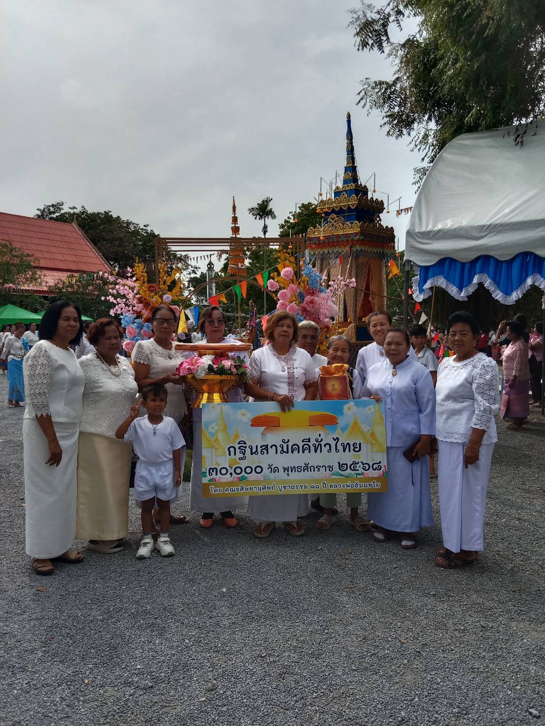ภาพร่วมพิธีกรรมวัดควนถบ