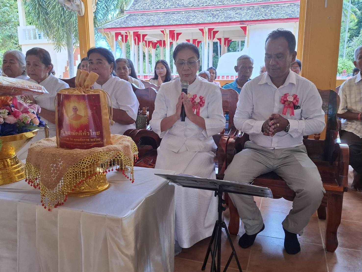 ภาพกล่าวคำถวายกฐินวัดนาโอ่