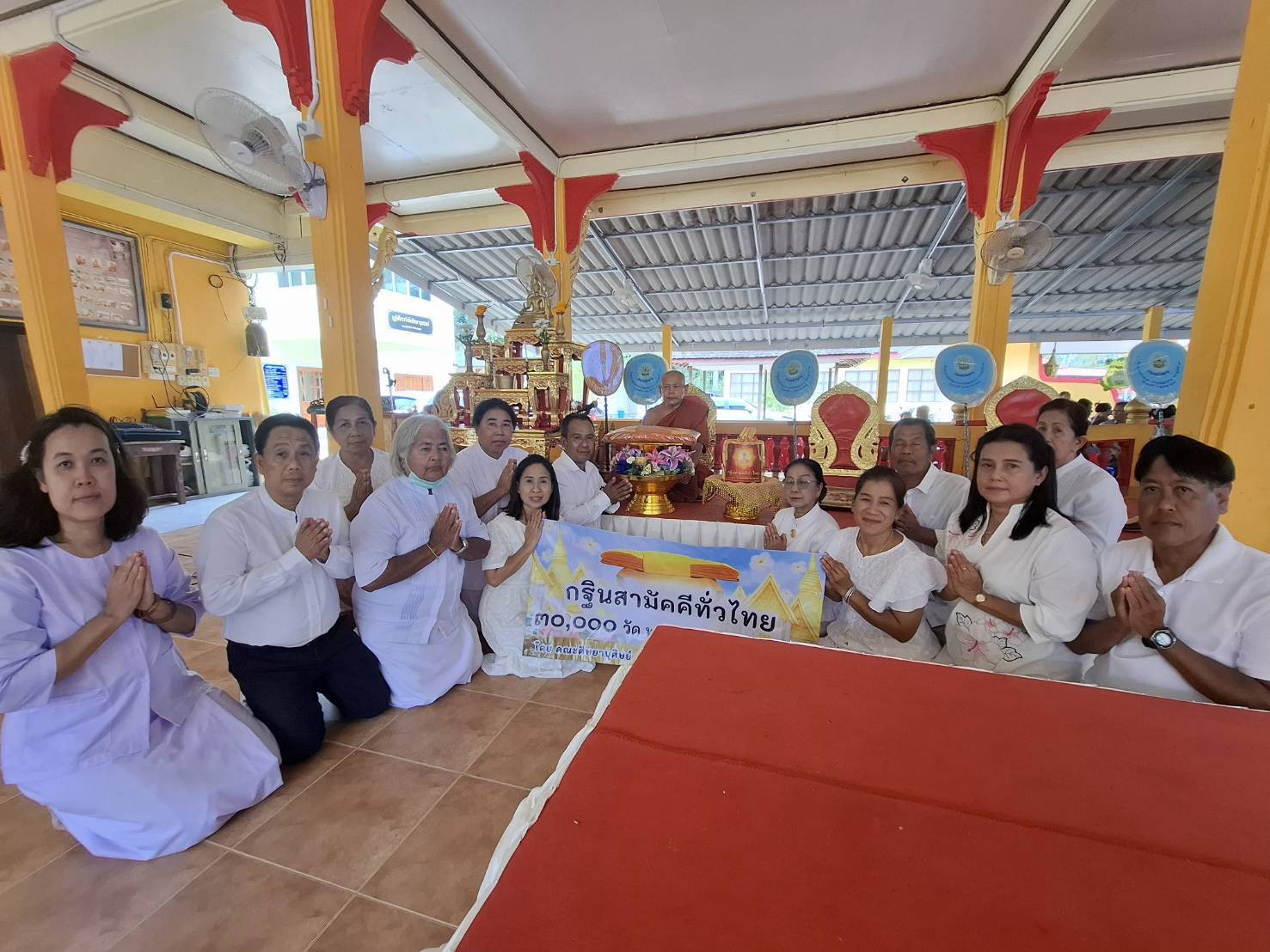 ภาพหมู่ถือพานถวายปัจจัยวัดนาโอ่