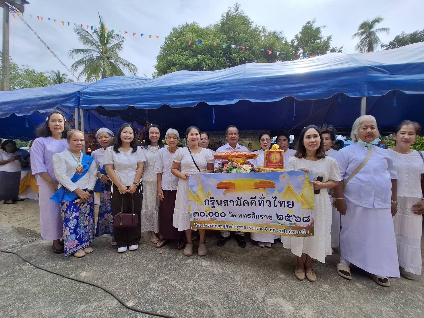 ภาพร่วมพิธีกรรมวัดนาโอ่