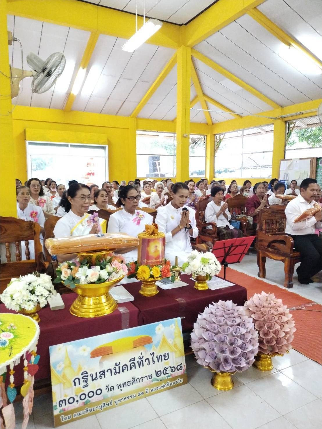 ภาพกล่าวคำถวายกฐินวัดหัวควนตก