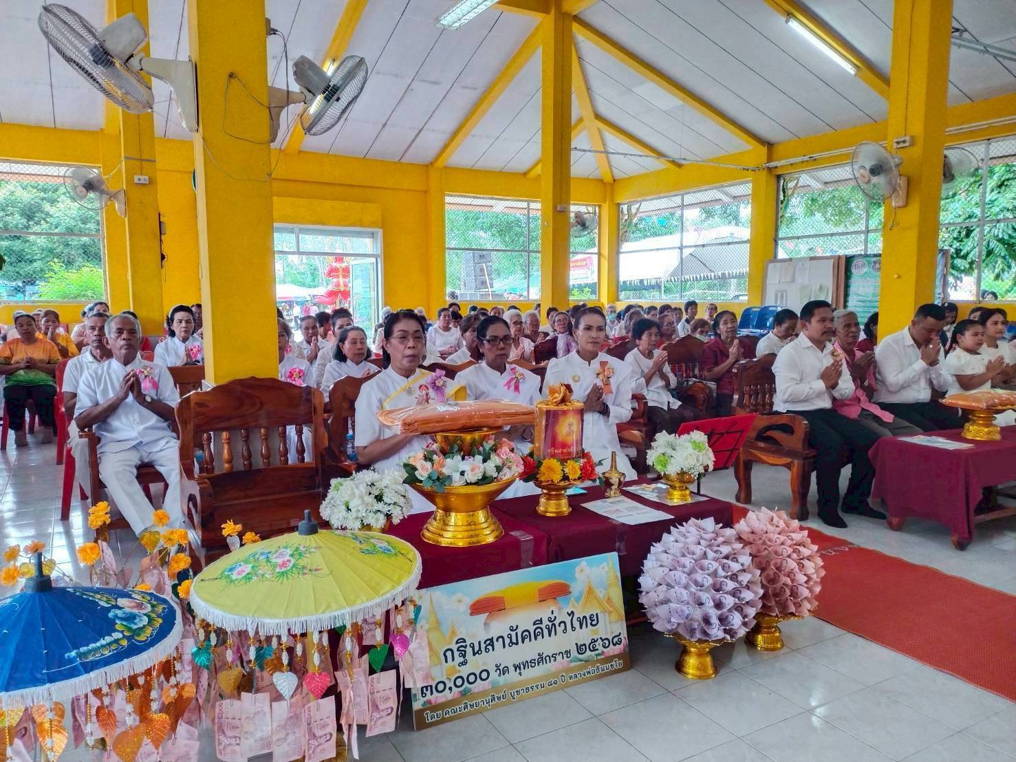 ภาพร่วมพิธีกรรมวัดหัวควนตก