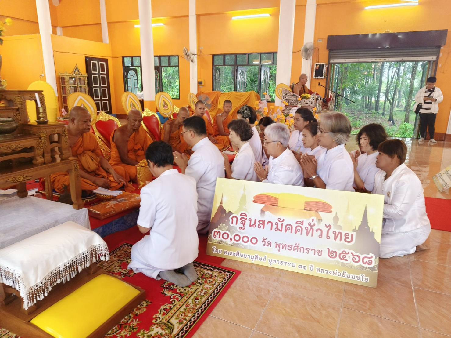 ภาพร่วมพิธีกรรมวัดบางตาล