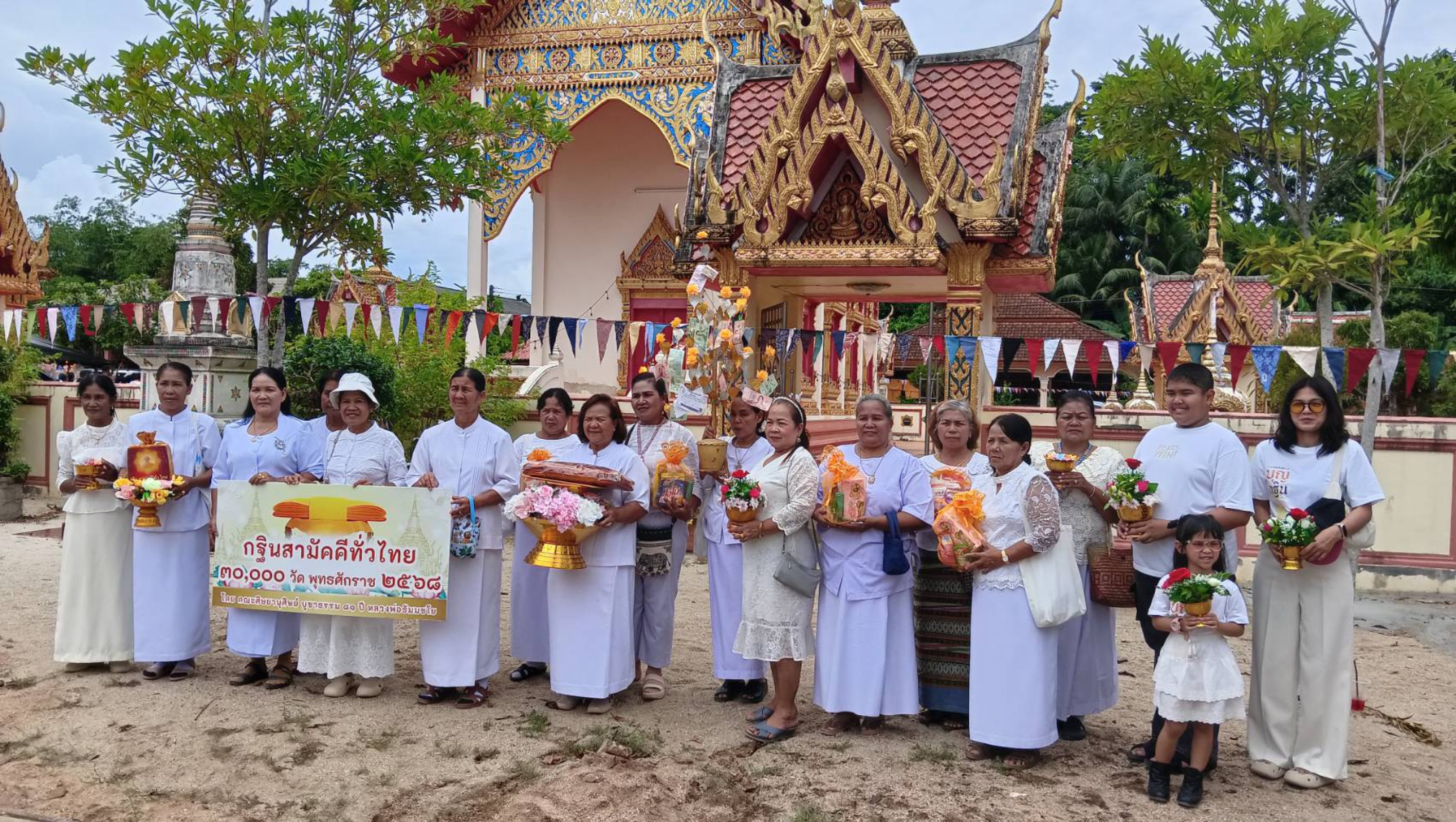 ภาพหมู่ถือพานถวายปัจจัยวัดท่าควาย