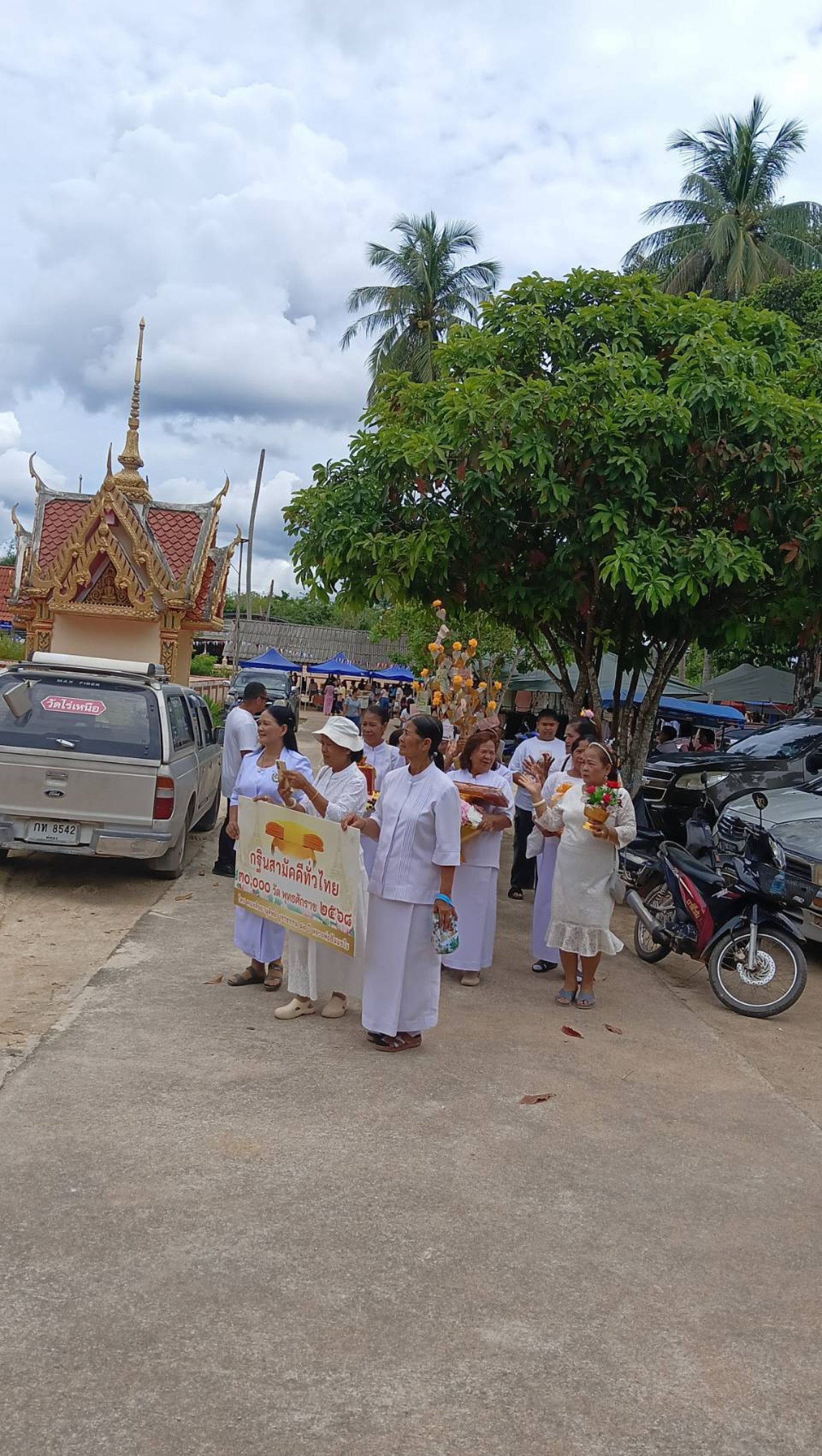 ภาพร่วมพิธีกรรมวัดท่าควาย