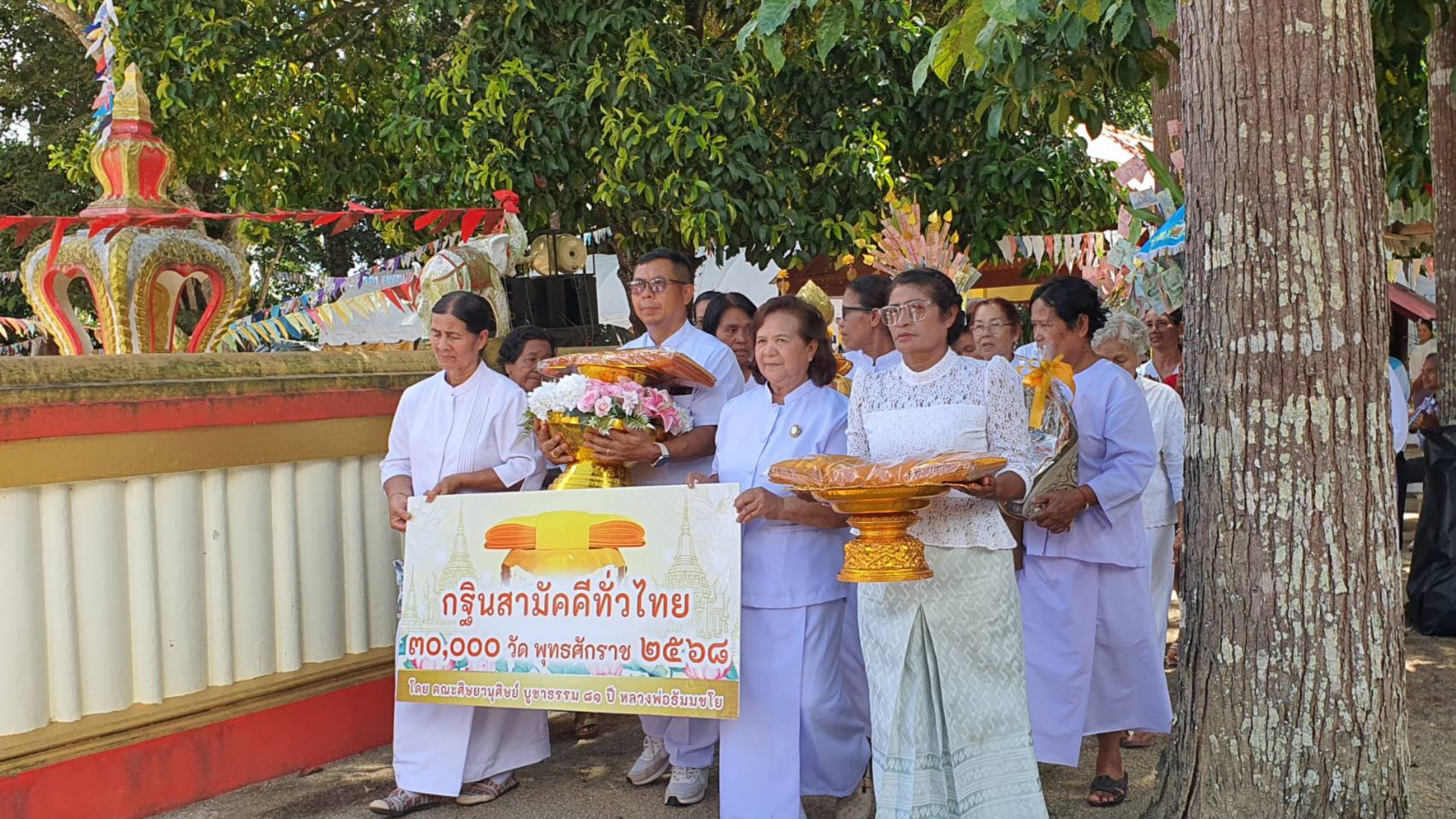 ภาพร่วมขบวนกฐินวัดบ่วงช้าง