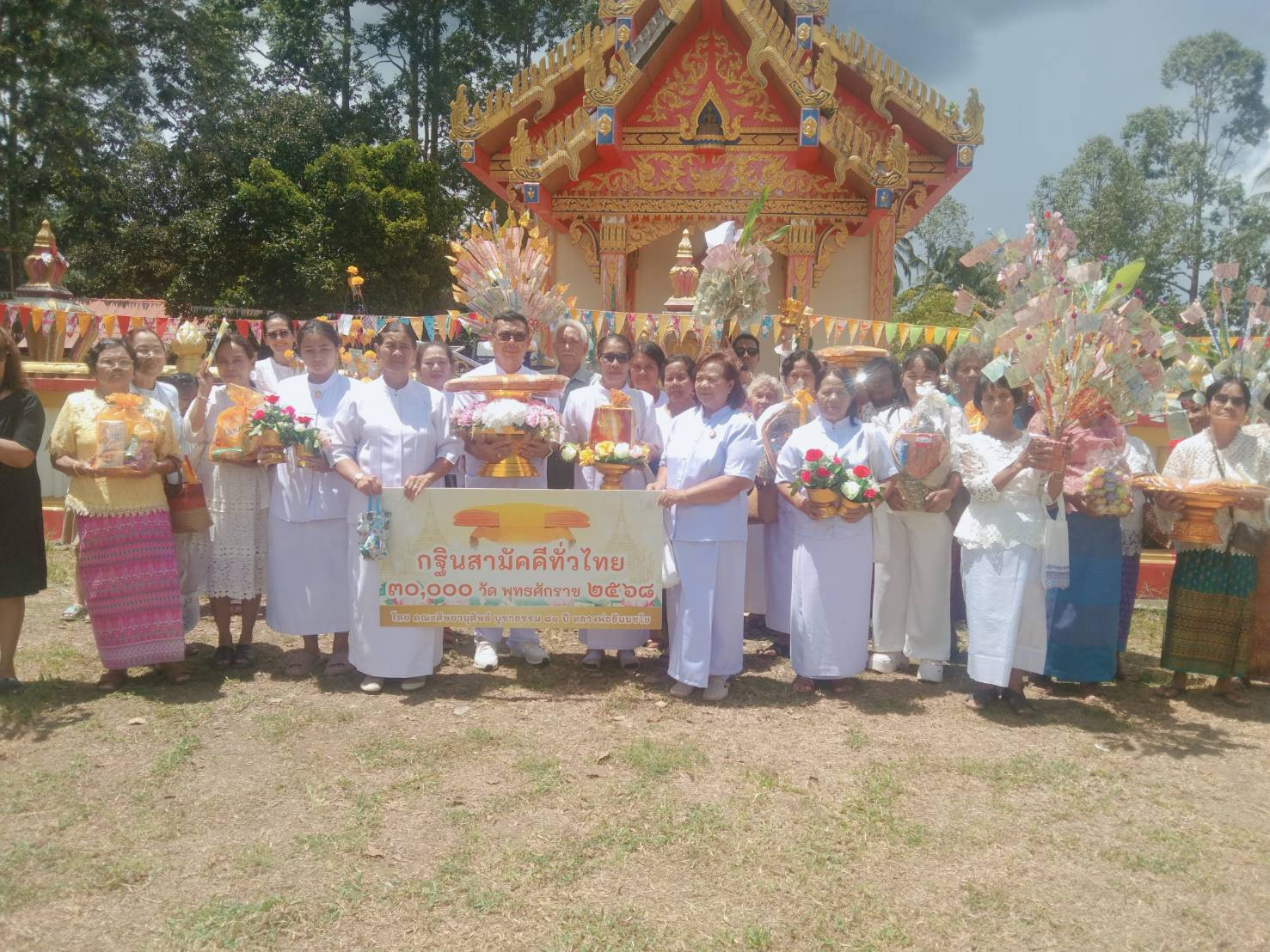 ภาพร่วมพิธีกรรมวัดบ่วงช้าง