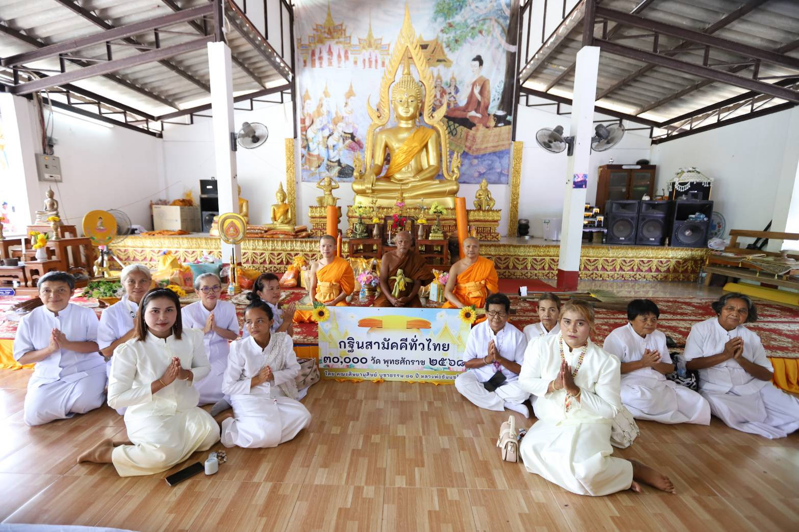 ภาพหมู่ถือพานถวายปัจจัยสำนักสงฆ์วิจิตรประชาราม