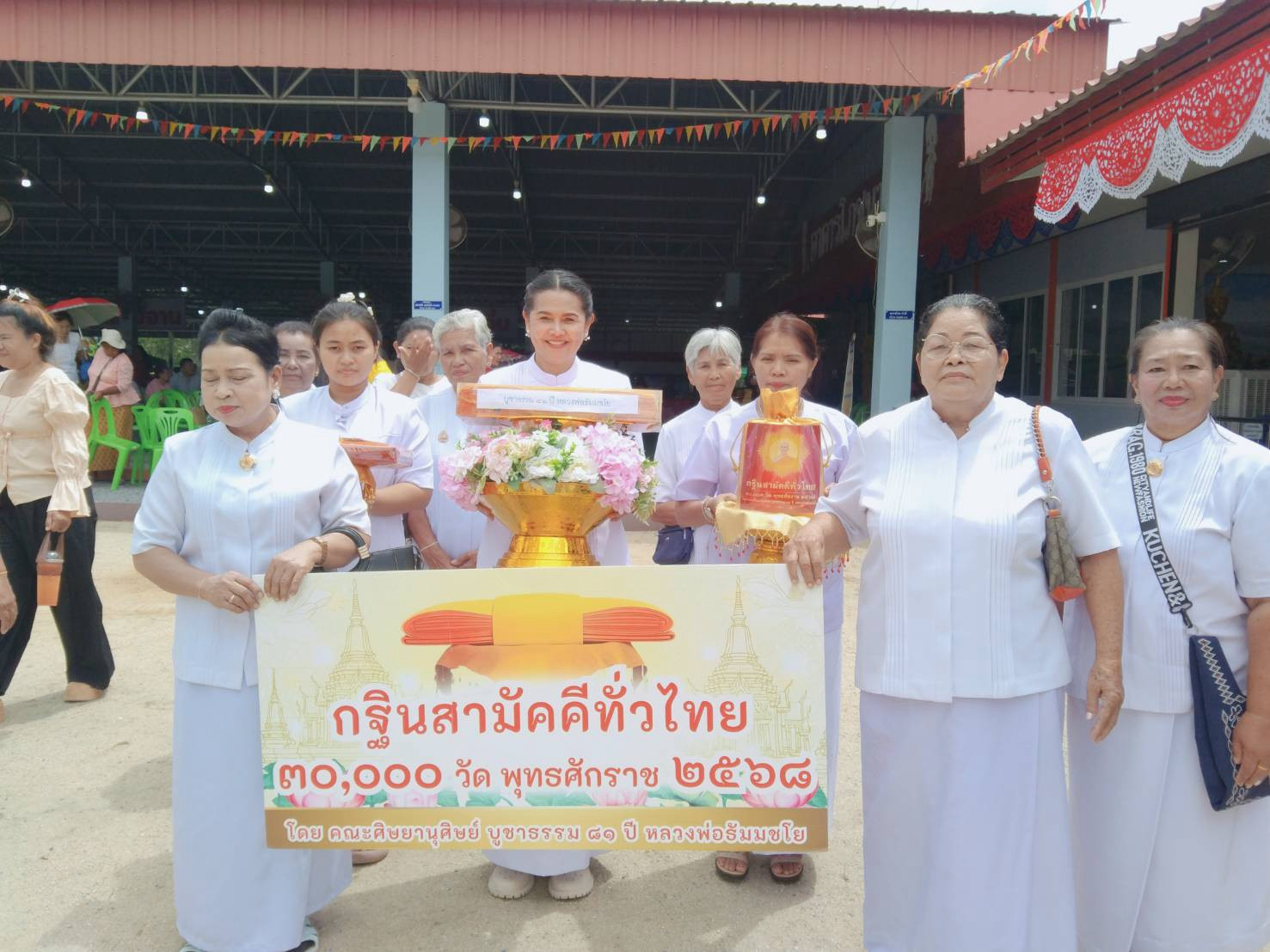 ภาพร่วมขบวนกฐินวัดห้วยแตน