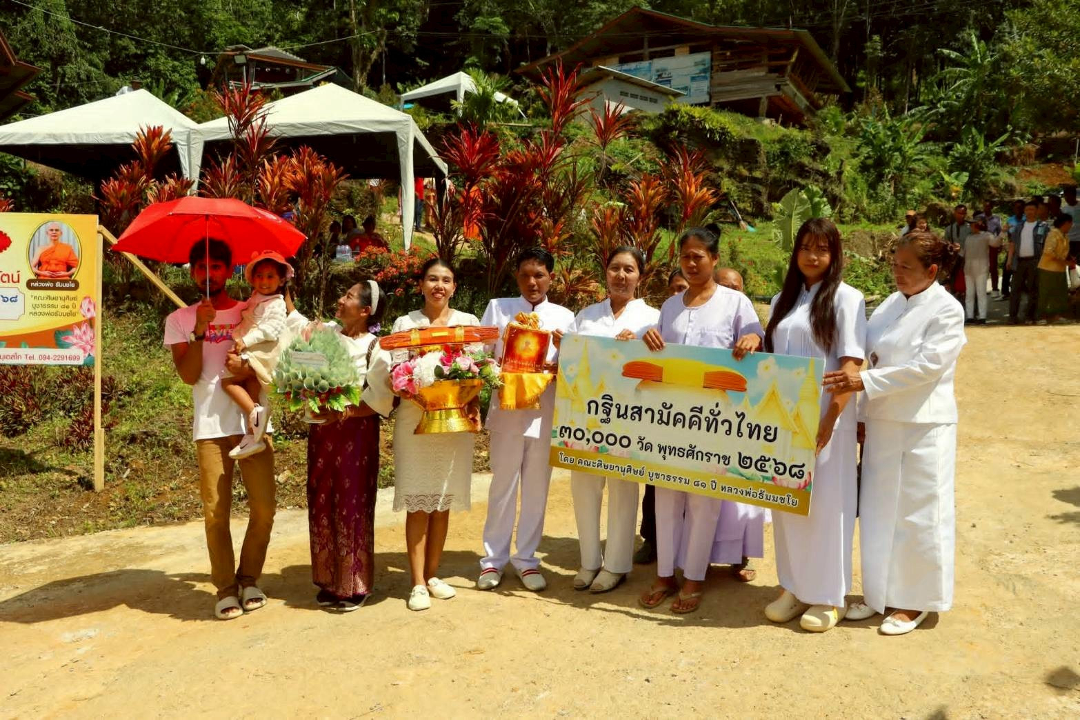 ภาพร่วมขบวนกฐินที่พักสงฆ์สวนธรรมเขาแม่พันธุรัตน์