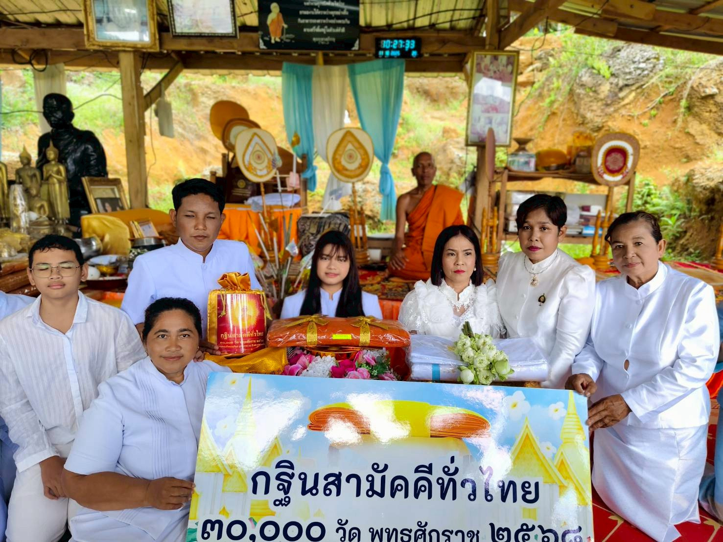 ภาพร่วมพิธีกรรมที่พักสงฆ์สวนธรรมเขาแม่พันธุรัตน์