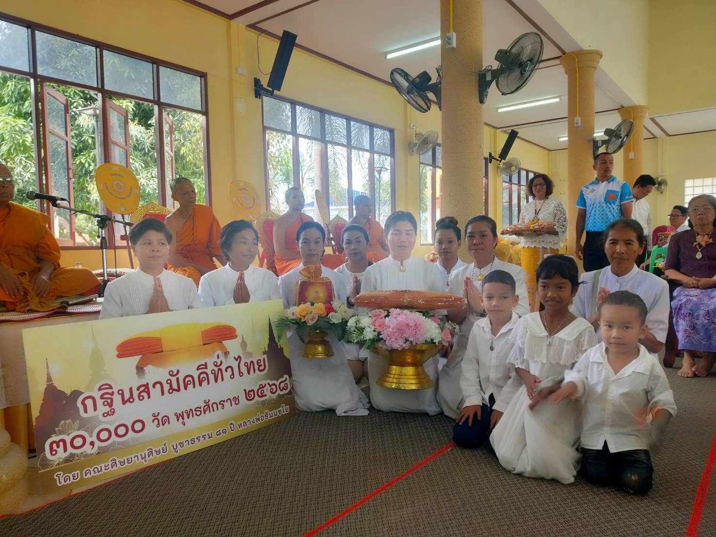 ภาพหมู่ถือพานถวายปัจจัยวัดเขาเจียก