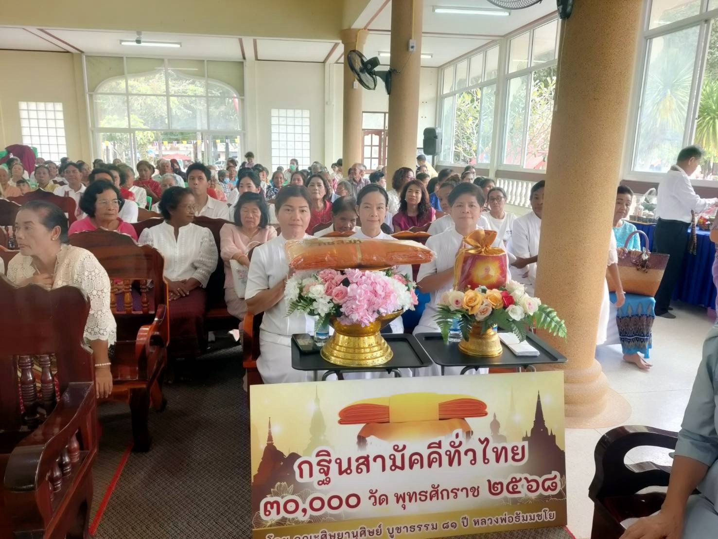 ภาพร่วมพิธีกรรมวัดเขาเจียก