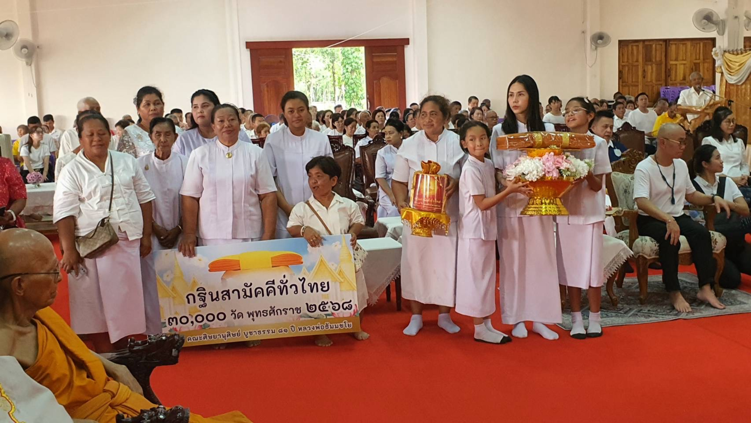 ภาพร่วมพิธีกรรมวัดโคกแย้ม