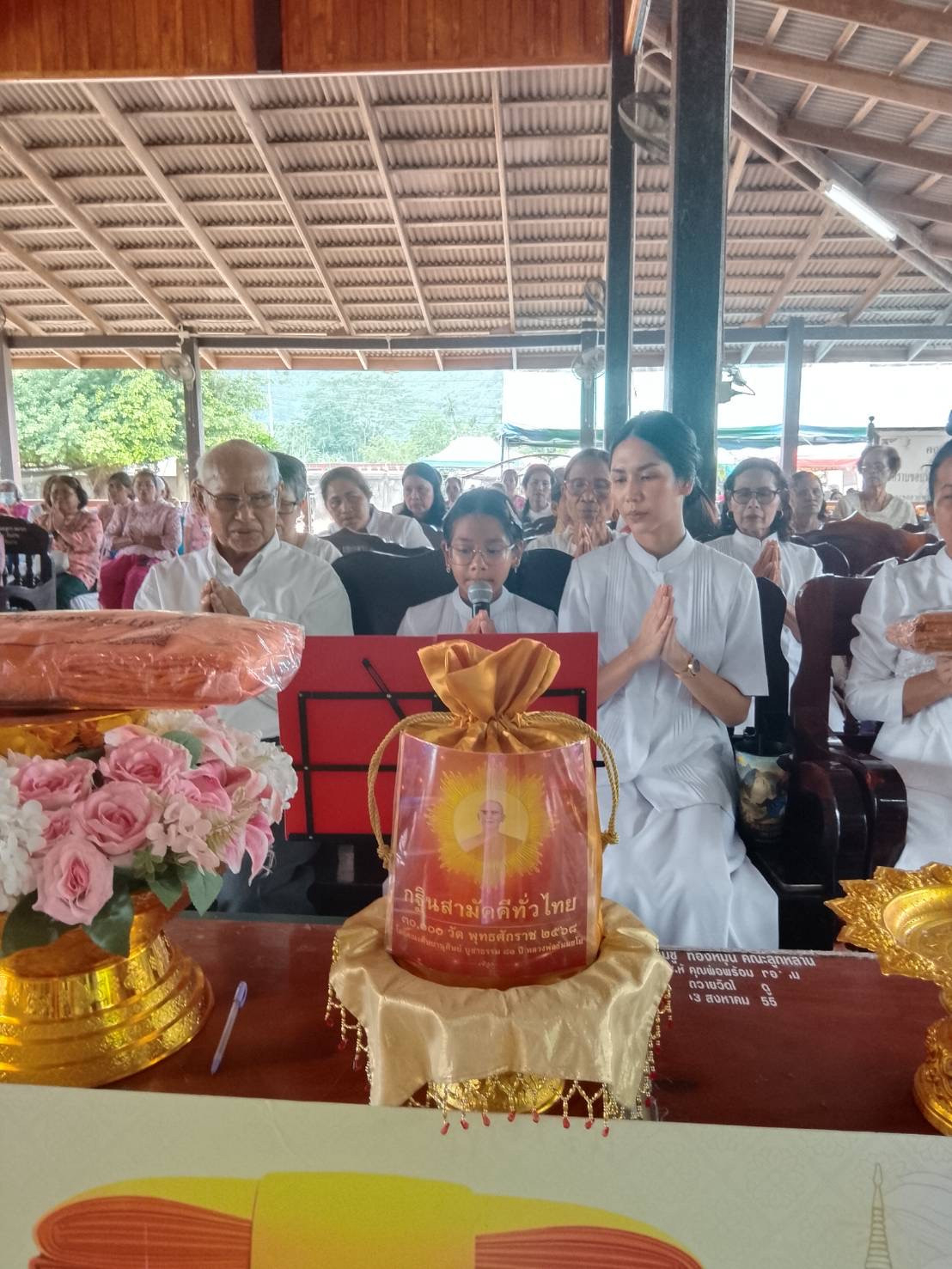 ภาพกล่าวคำถวายกฐินวัดใสประดู่