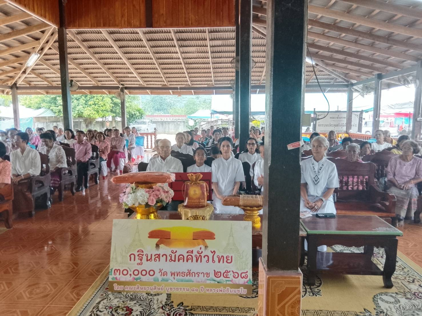 ภาพร่วมพิธีกรรมวัดใสประดู่