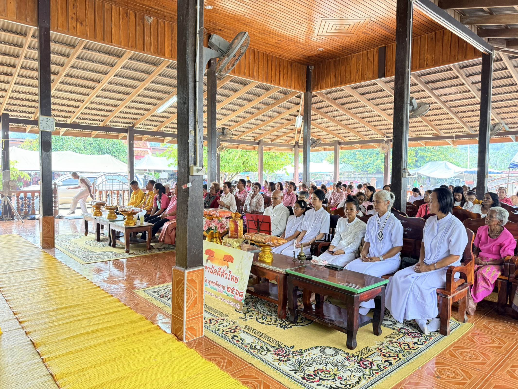 ภาพร่วมพิธีกรรมวัดใสประดู่