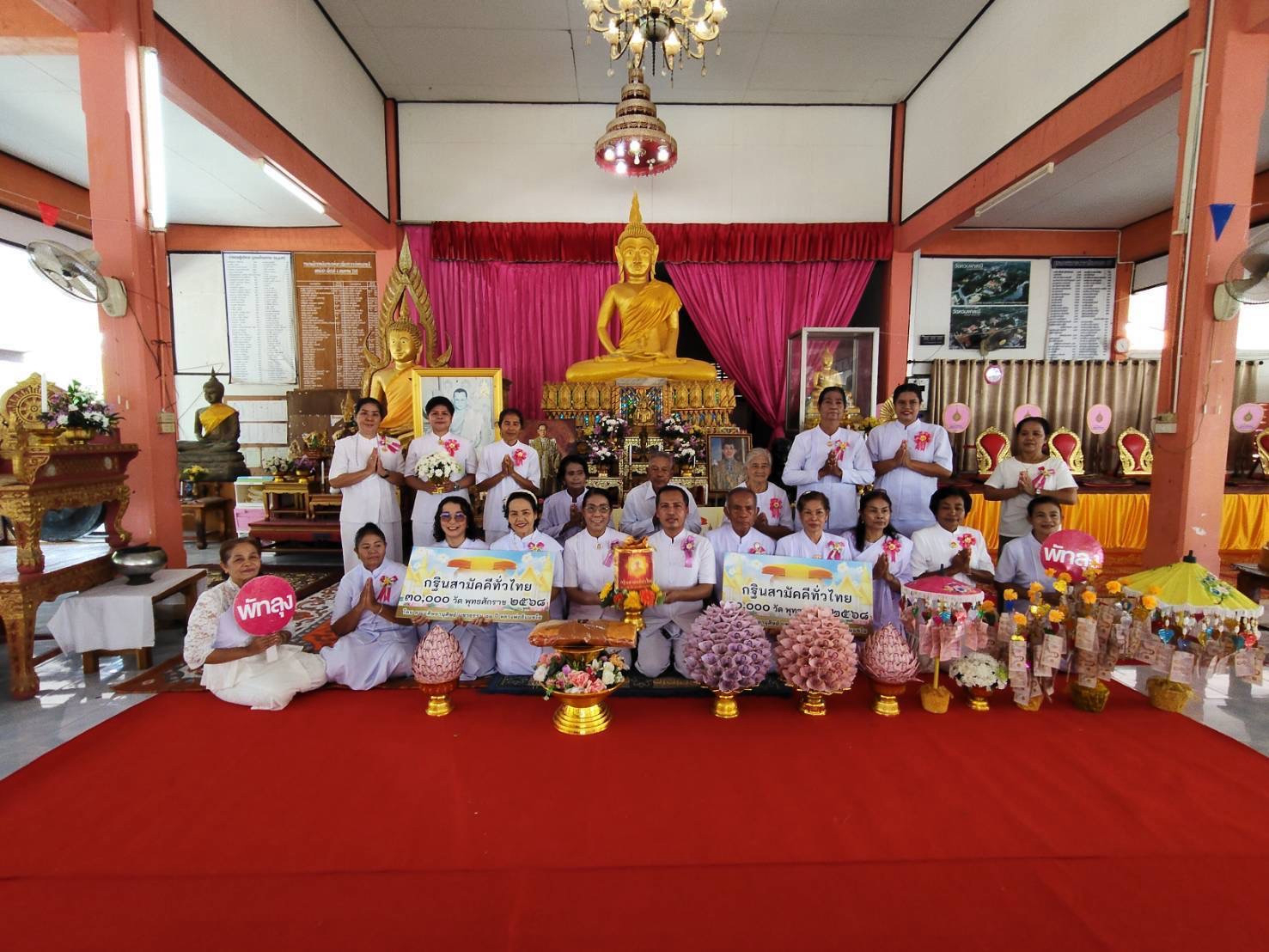 ภาพหมู่ถือพานถวายปัจจัยวัดควนฝาละมี