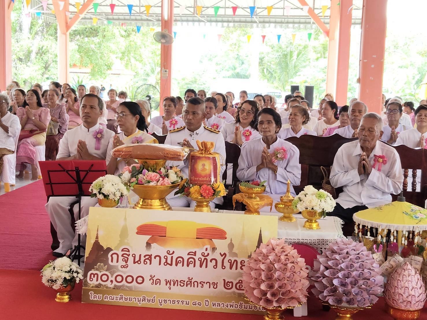 ภาพร่วมพิธีกรรมวัดควนฝาละมี