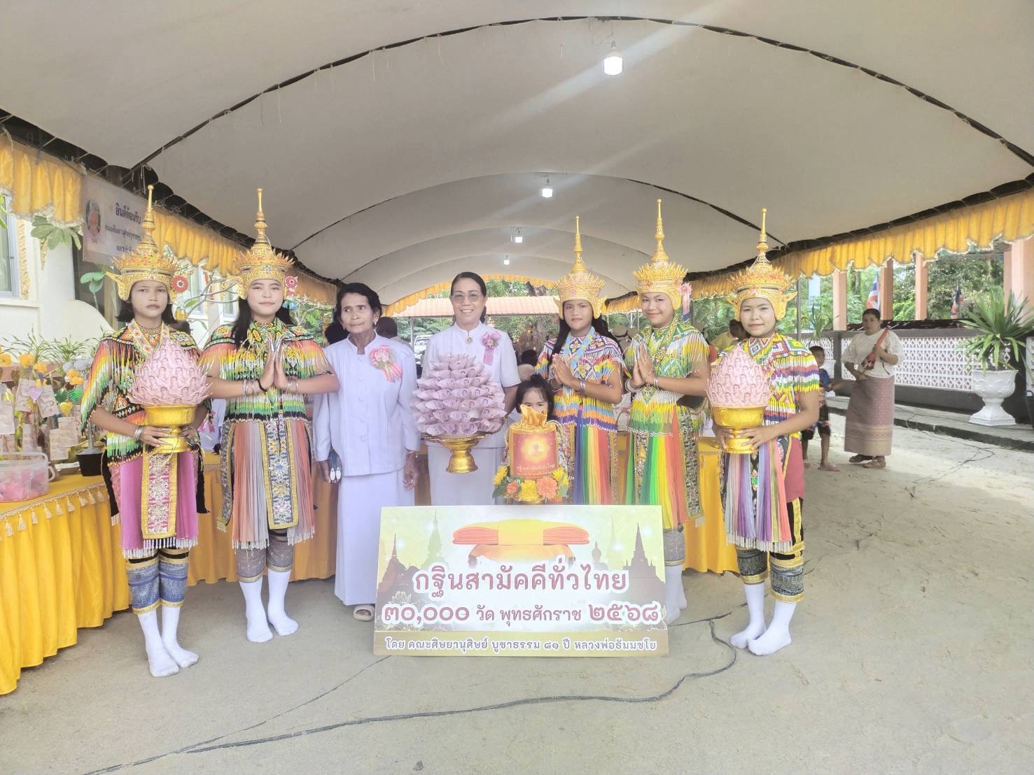 ภาพร่วมพิธีกรรมวัดควนฝาละมี