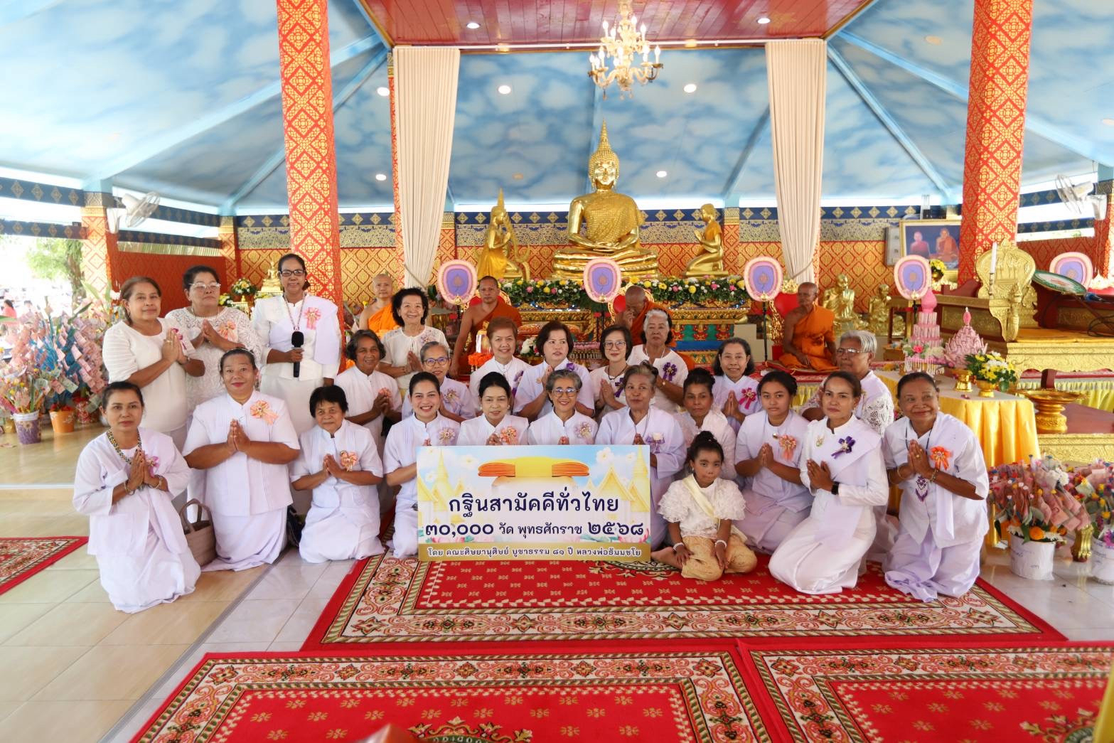 ภาพหมู่ถือพานถวายปัจจัยวัดควนปิยาราม(วัดบ้านโพธิ์)