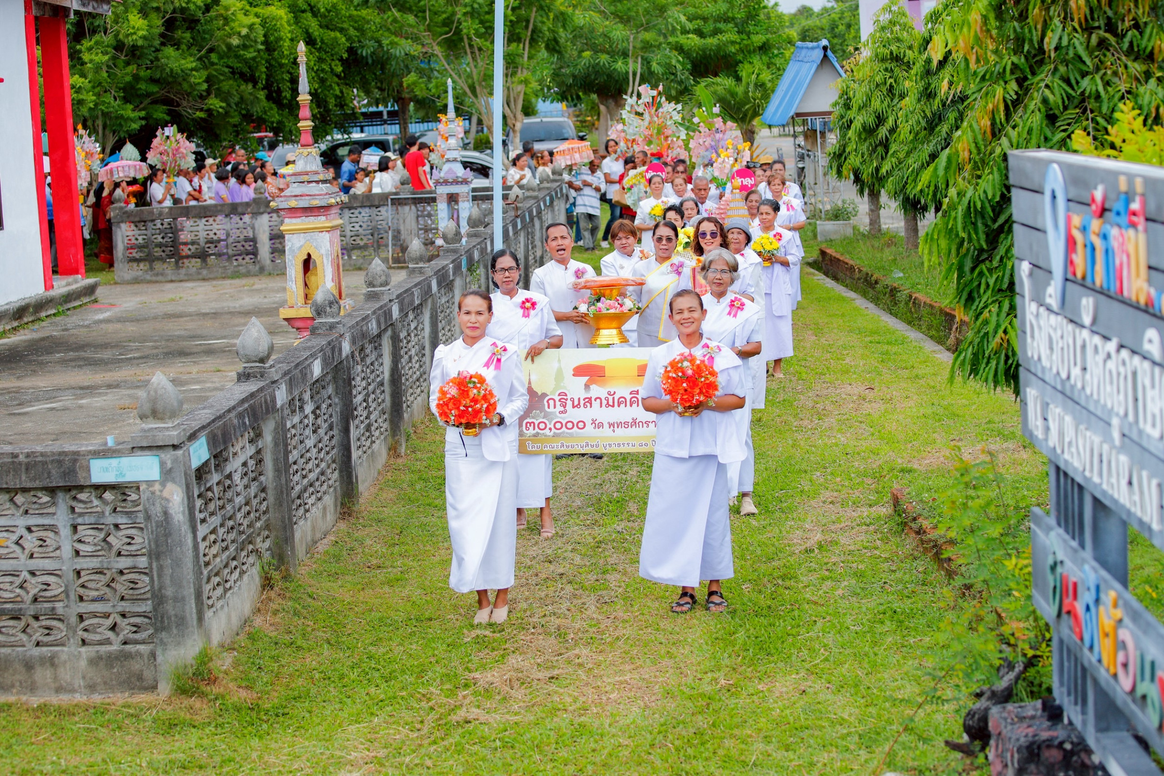 ภาพร่วมขบวนกฐินวัดสุภาษิตาราม(เกาะแกง)