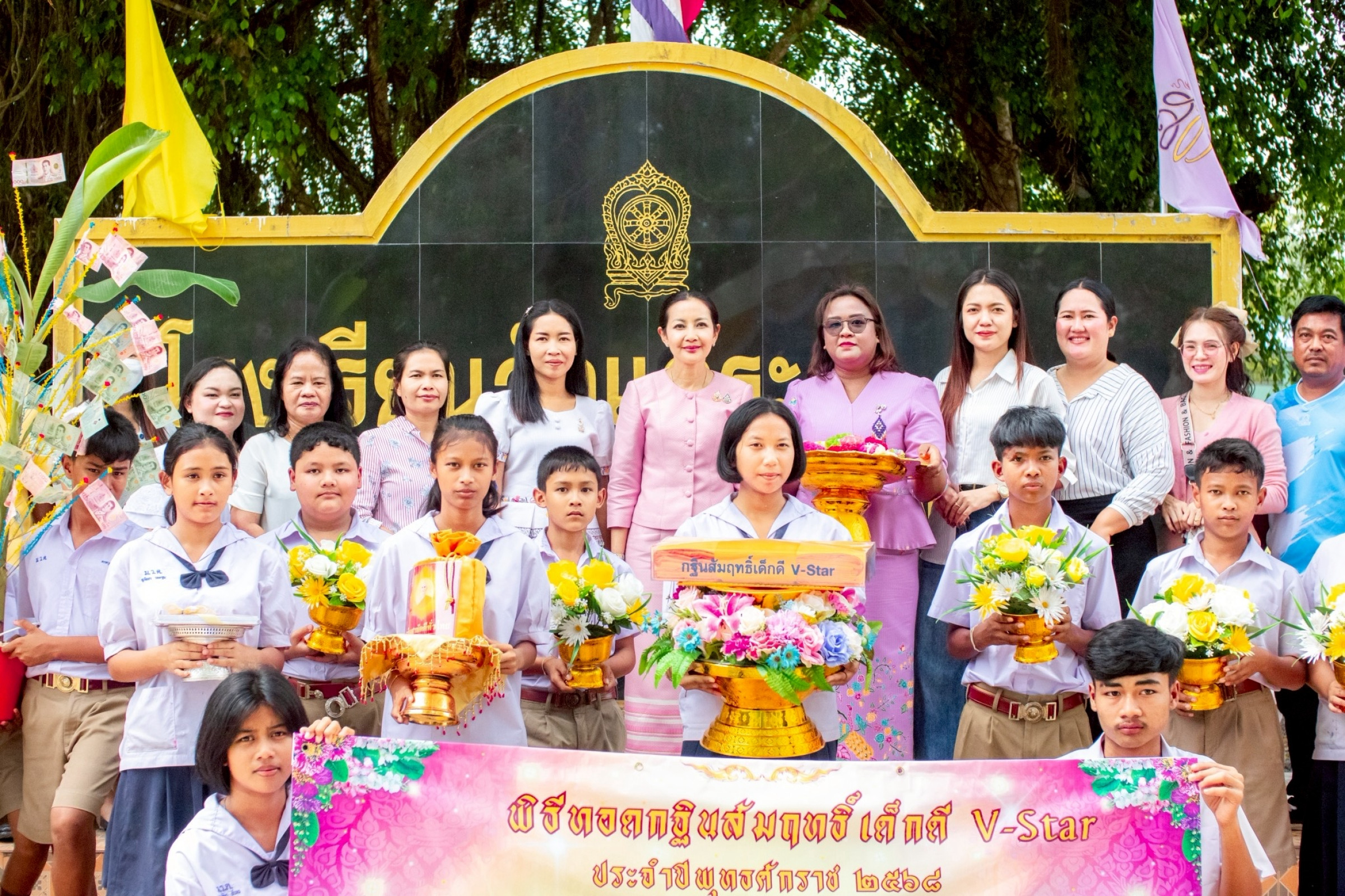 ภาพหมู่ถือพานถวายปัจจัยวัดแตระ