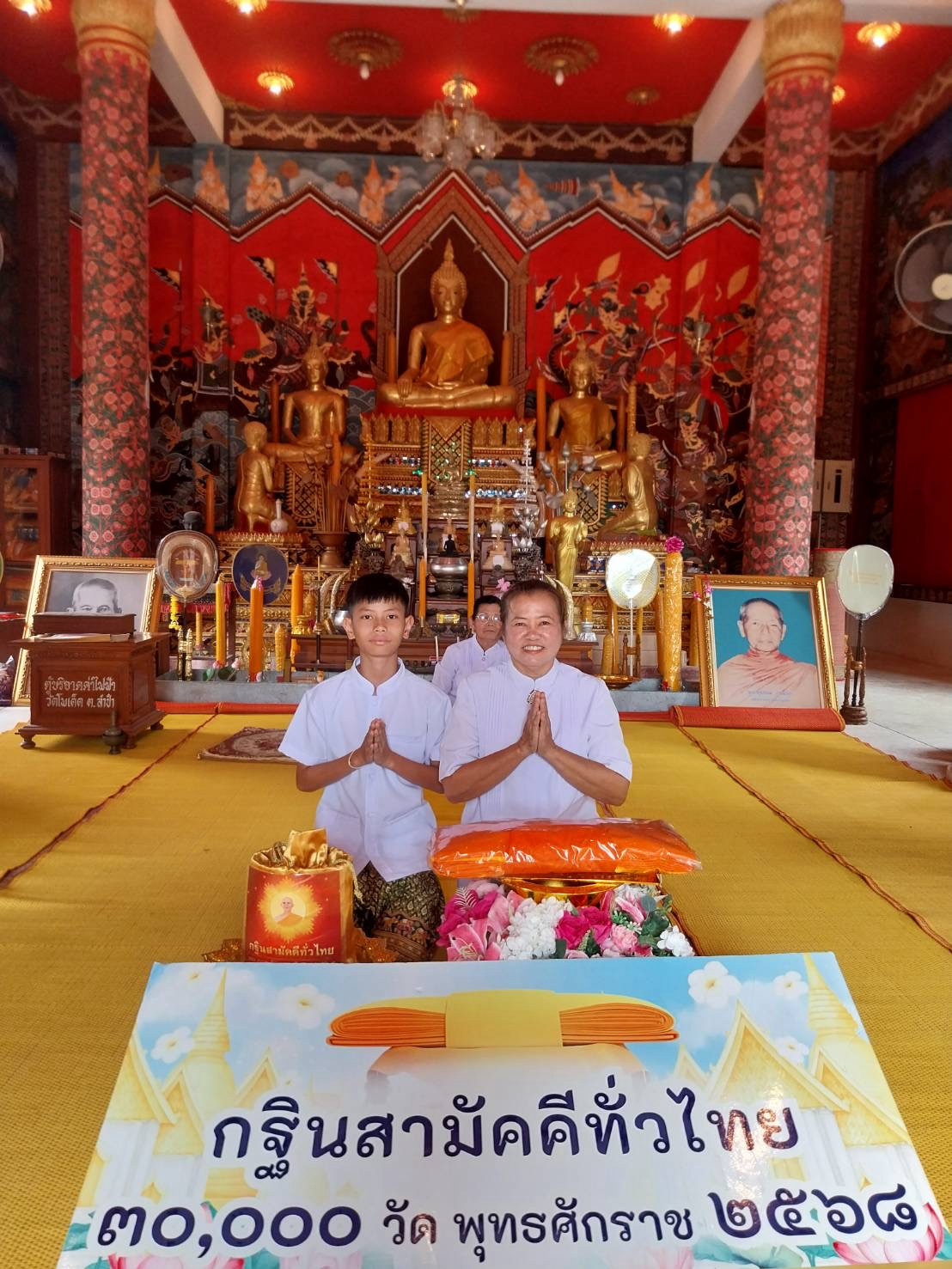 ภาพร่วมพิธีกรรมวัดโพเด็ด