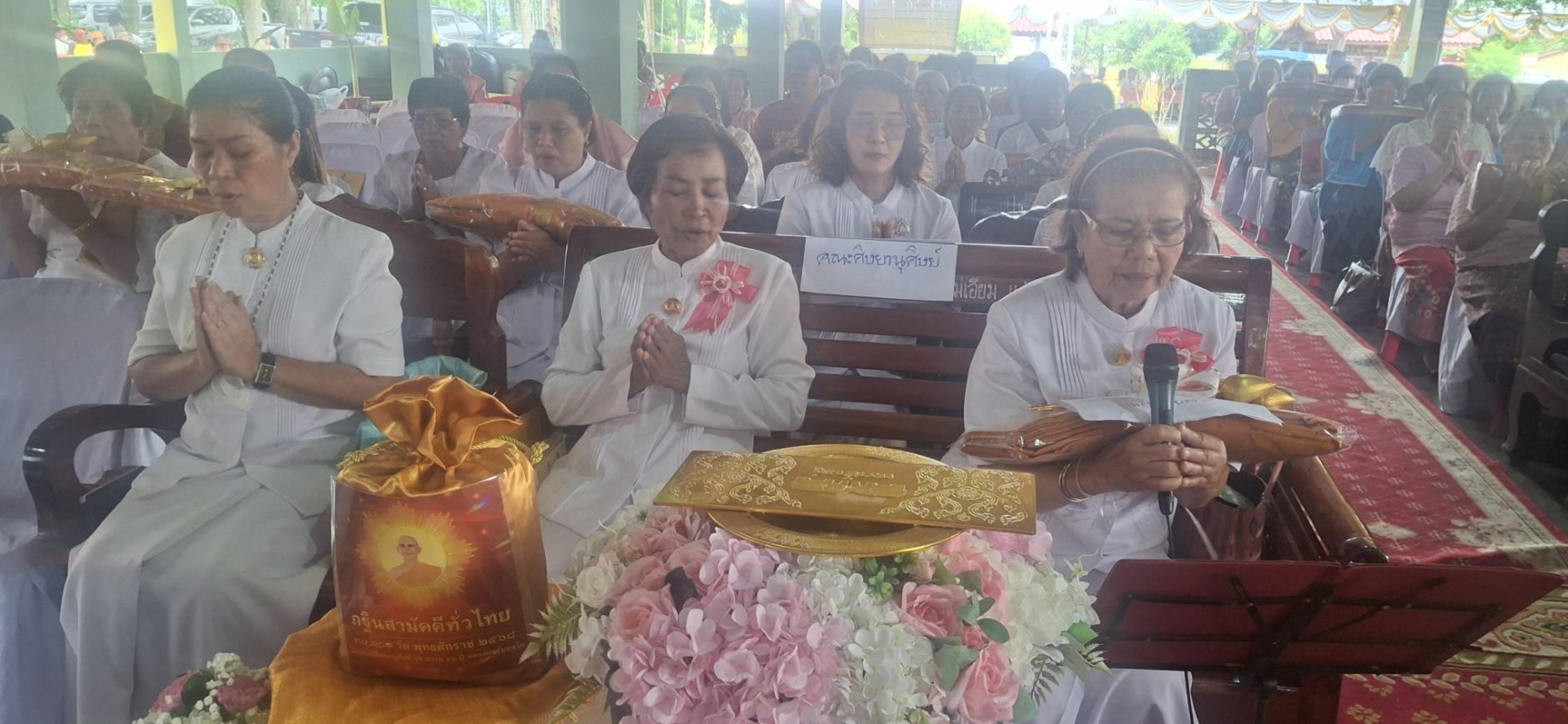 ภาพกล่าวคำถวายกฐินวัดป่าบาก