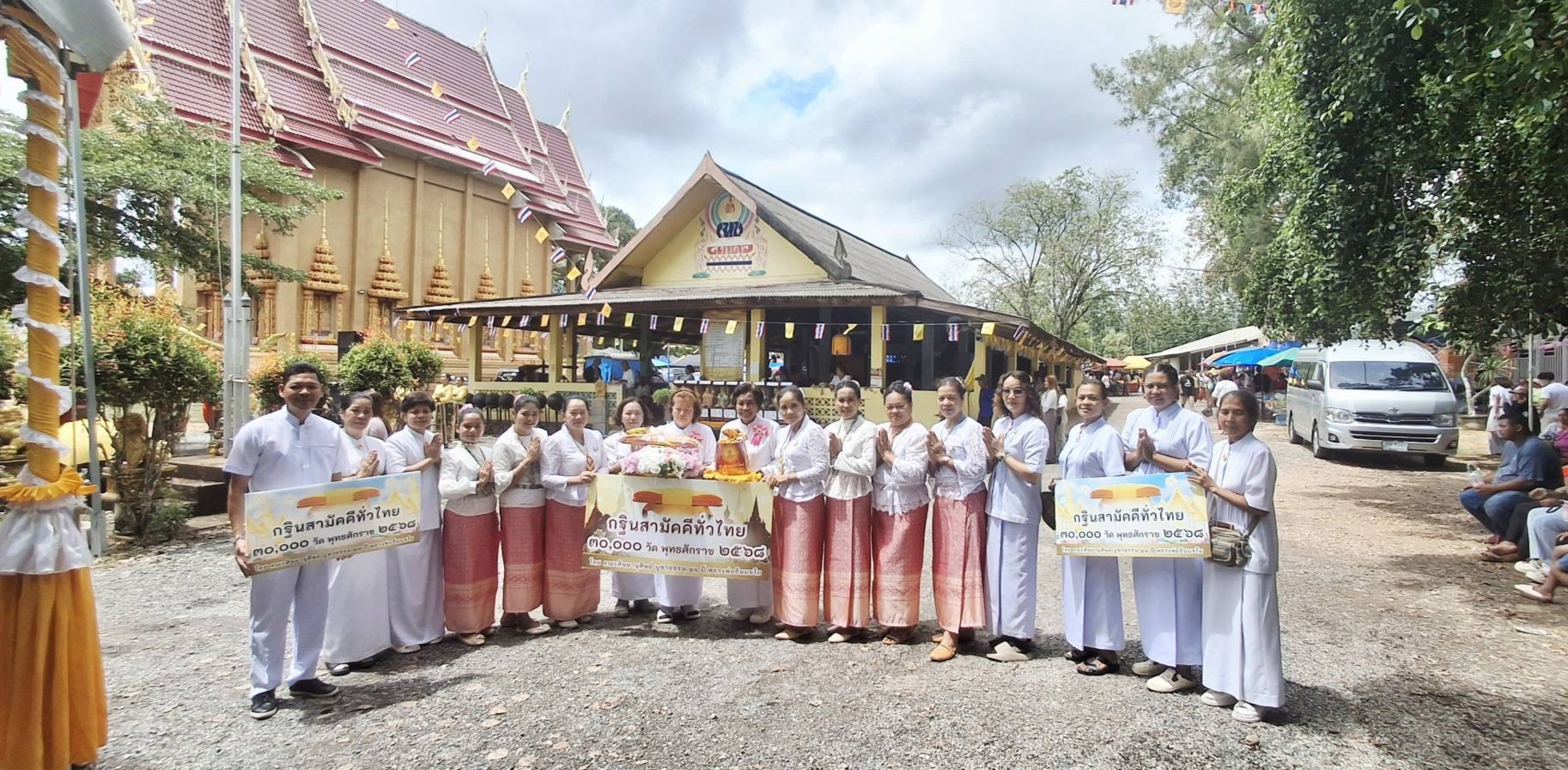 ภาพหมู่ถือพานถวายปัจจัยวัดป่าบาก