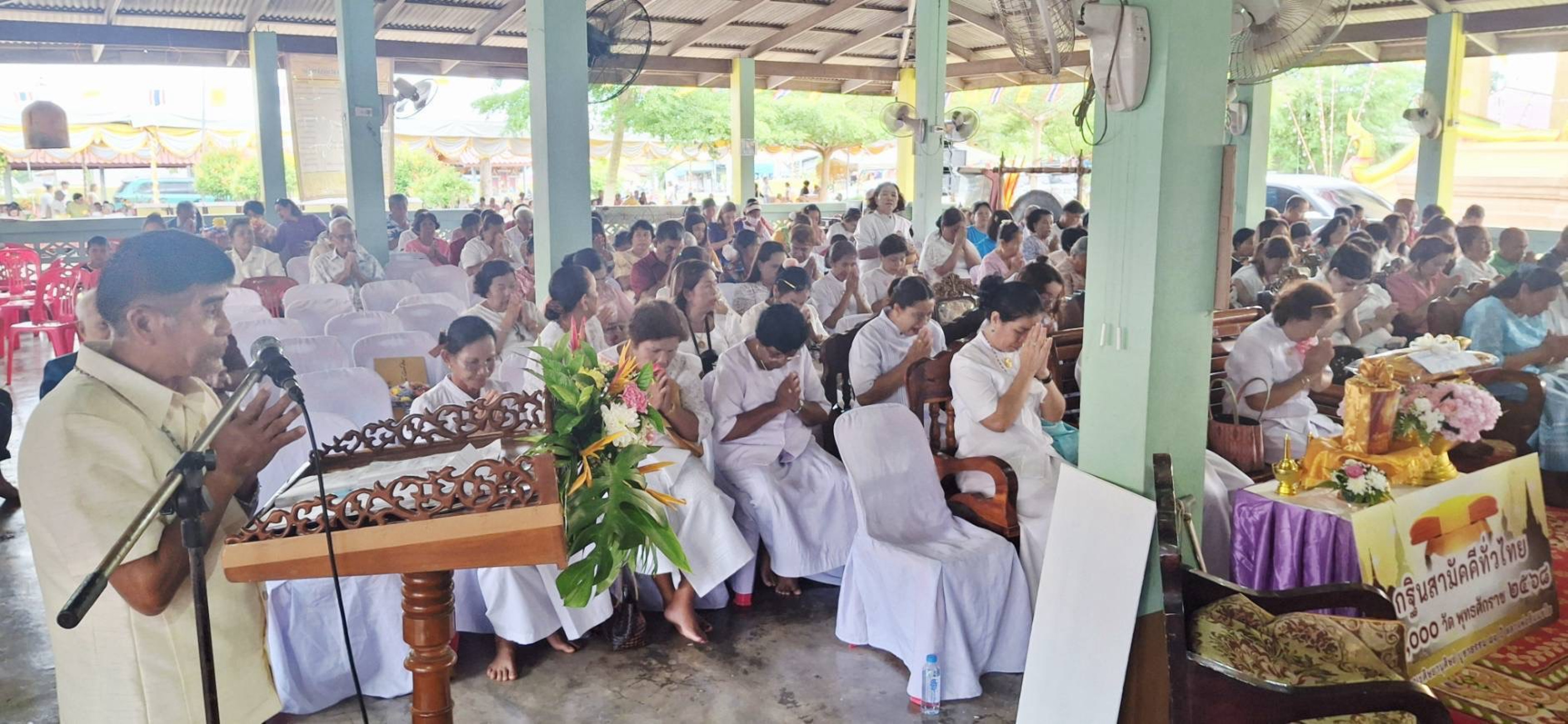 ภาพร่วมพิธีกรรมวัดป่าบาก