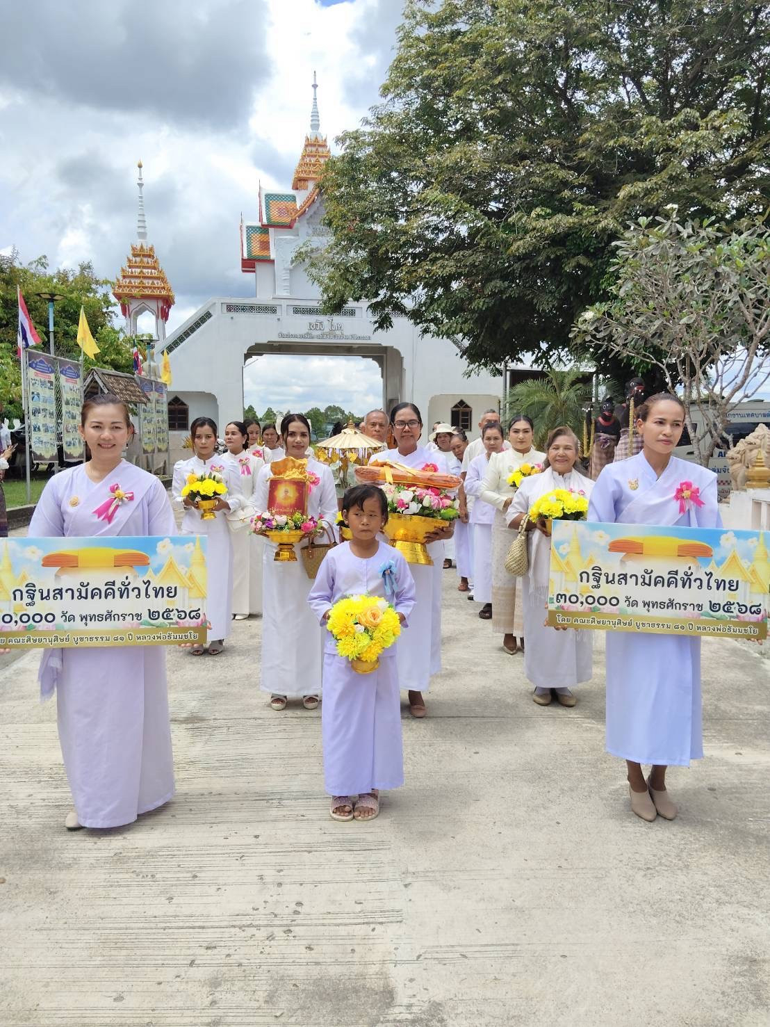 ภาพร่วมขบวนกฐินวัดหัวเตย