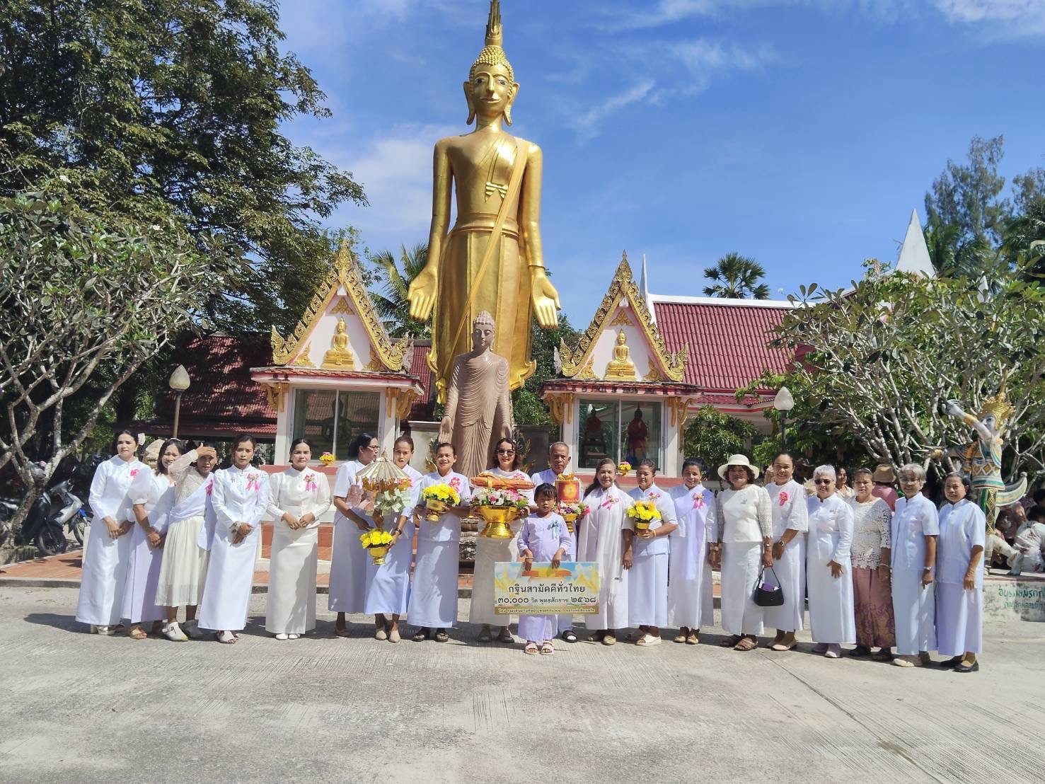 ภาพหมู่ถือพานถวายปัจจัยวัดหัวเตย