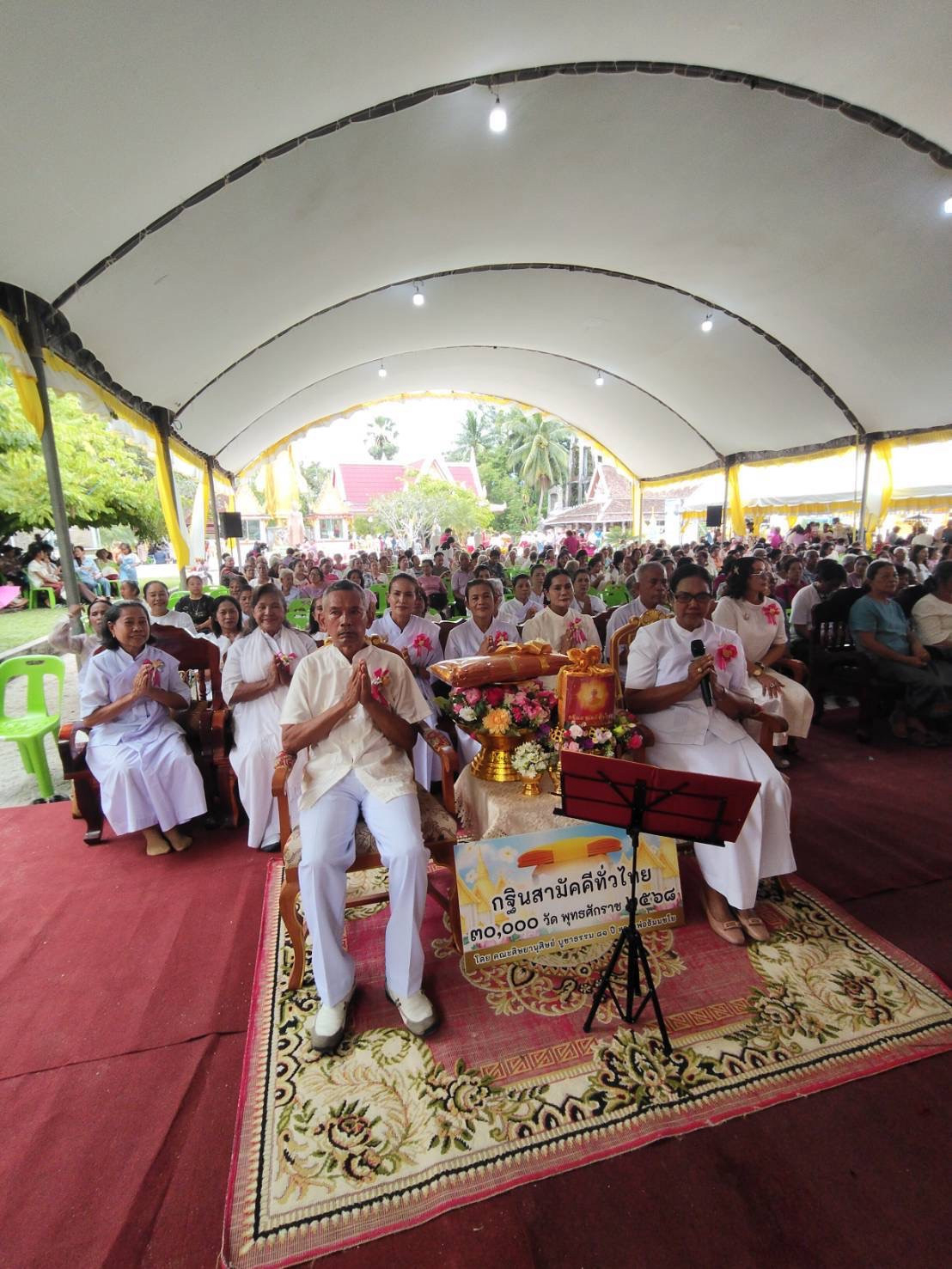 ภาพร่วมพิธีกรรมวัดหัวเตย