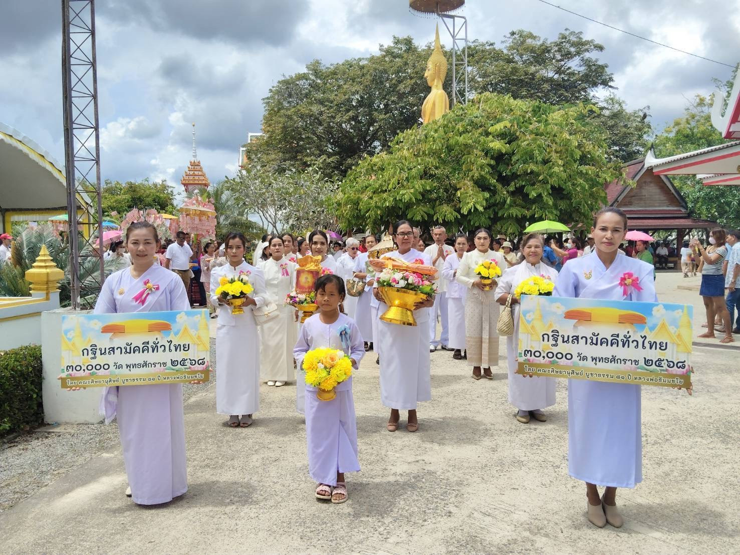 ภาพร่วมพิธีกรรมวัดหัวเตย