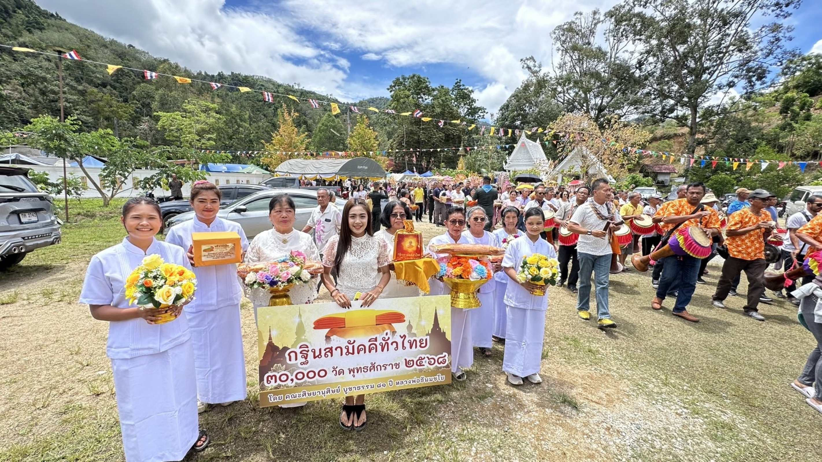 ภาพร่วมขบวนกฐินวัดศรีนคร