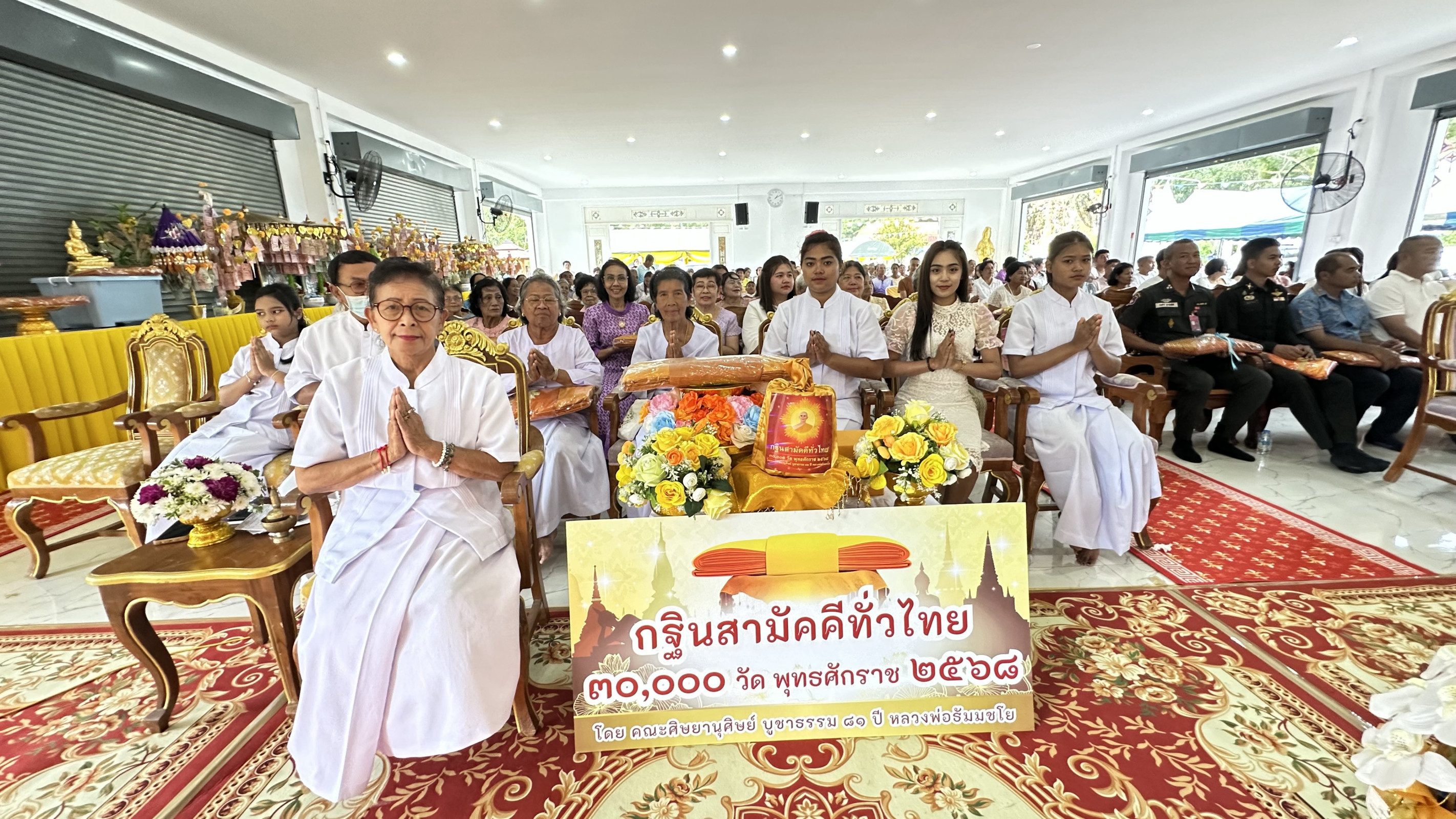 ภาพร่วมพิธีกรรมวัดศรีนคร