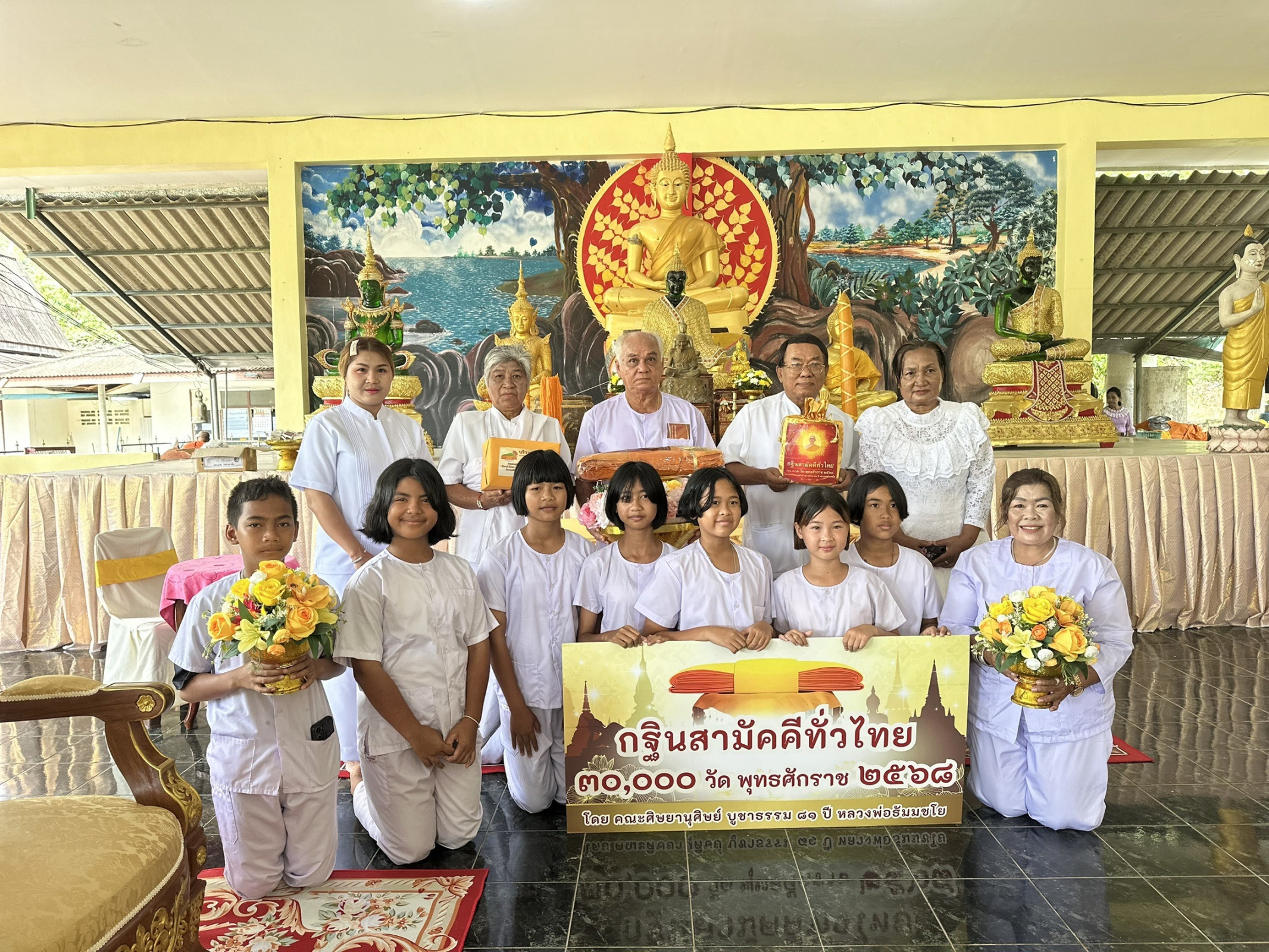 ภาพหมู่ถือพานถวายปัจจัยวัดบ่อหิน