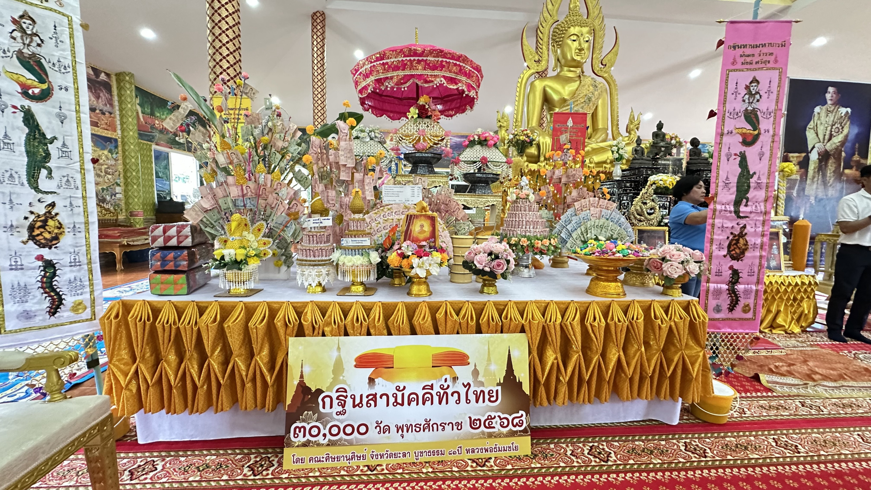 ภาพร่วมพิธีกรรมวัดวังใหม่