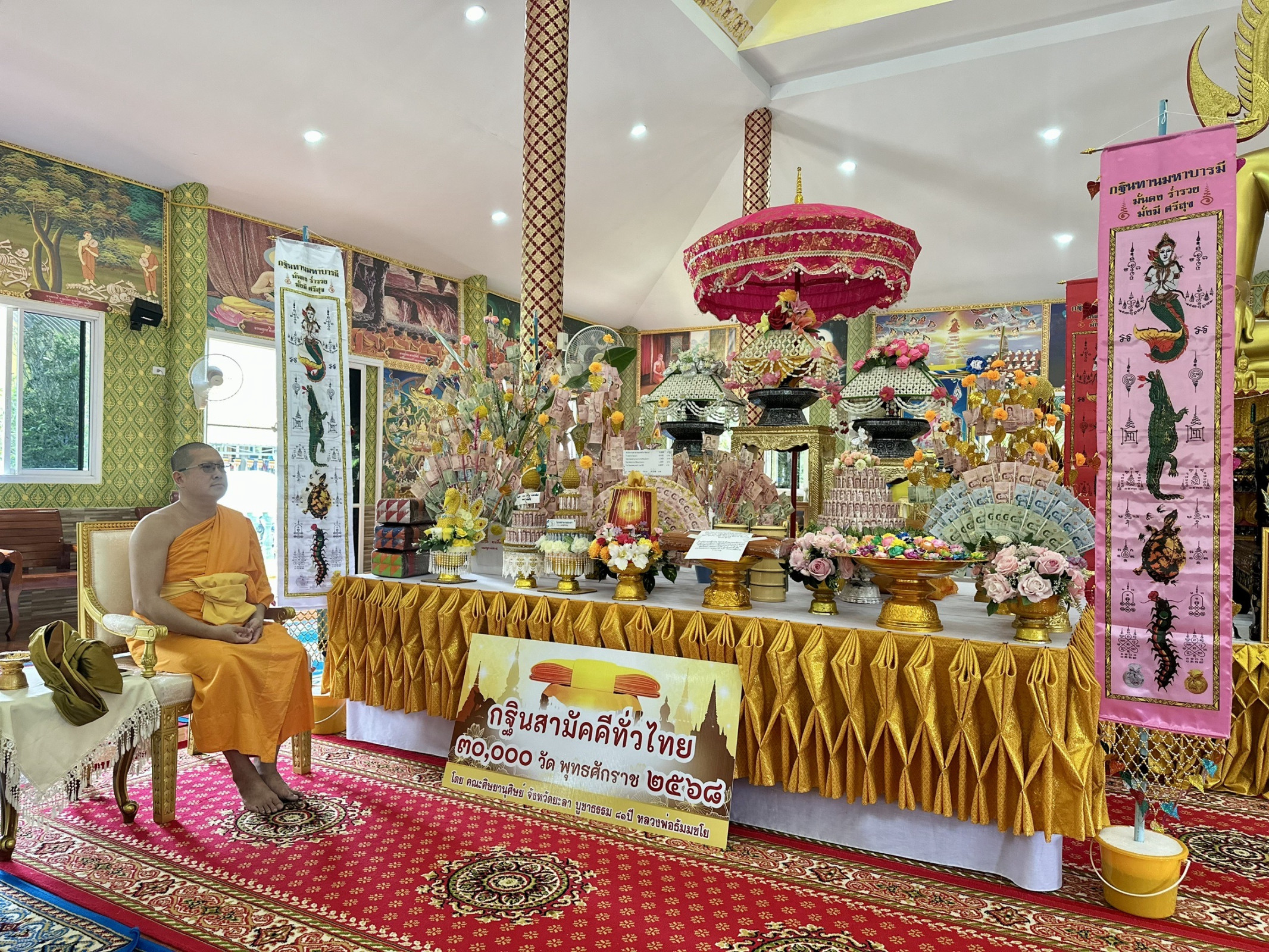 ภาพร่วมพิธีกรรมวัดวังใหม่