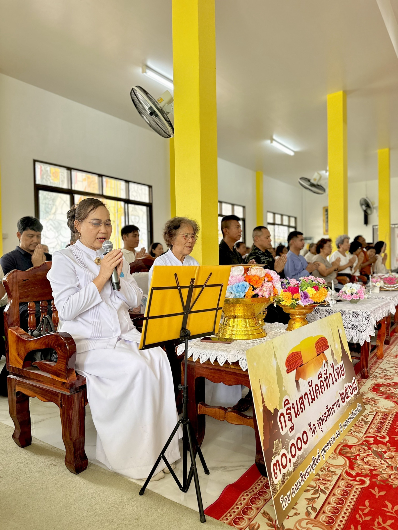 ภาพกล่าวคำถวายกฐินวัดเนรัญชราวาส