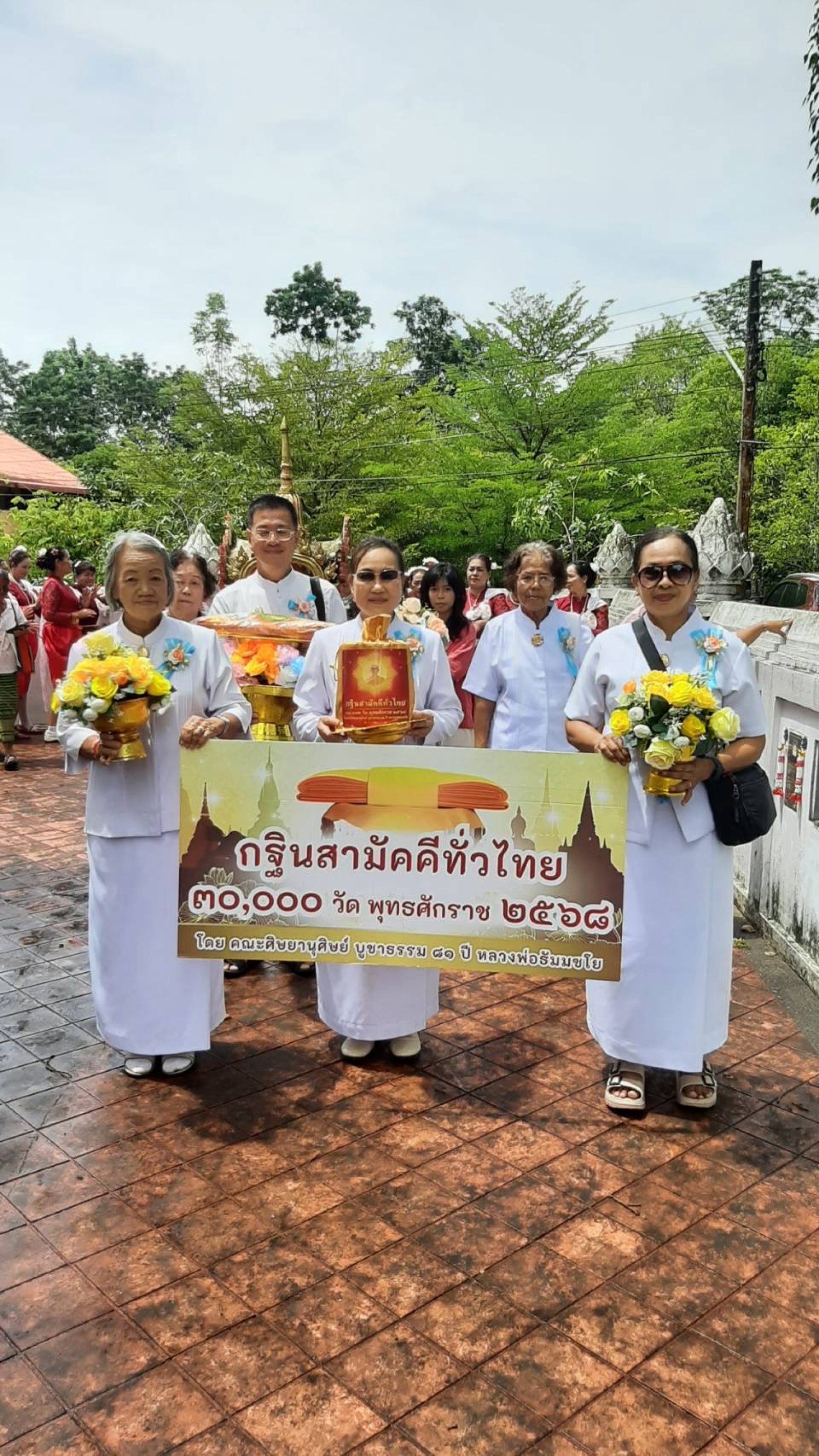 ภาพร่วมขบวนกฐินวัดเนรัญชราวาส