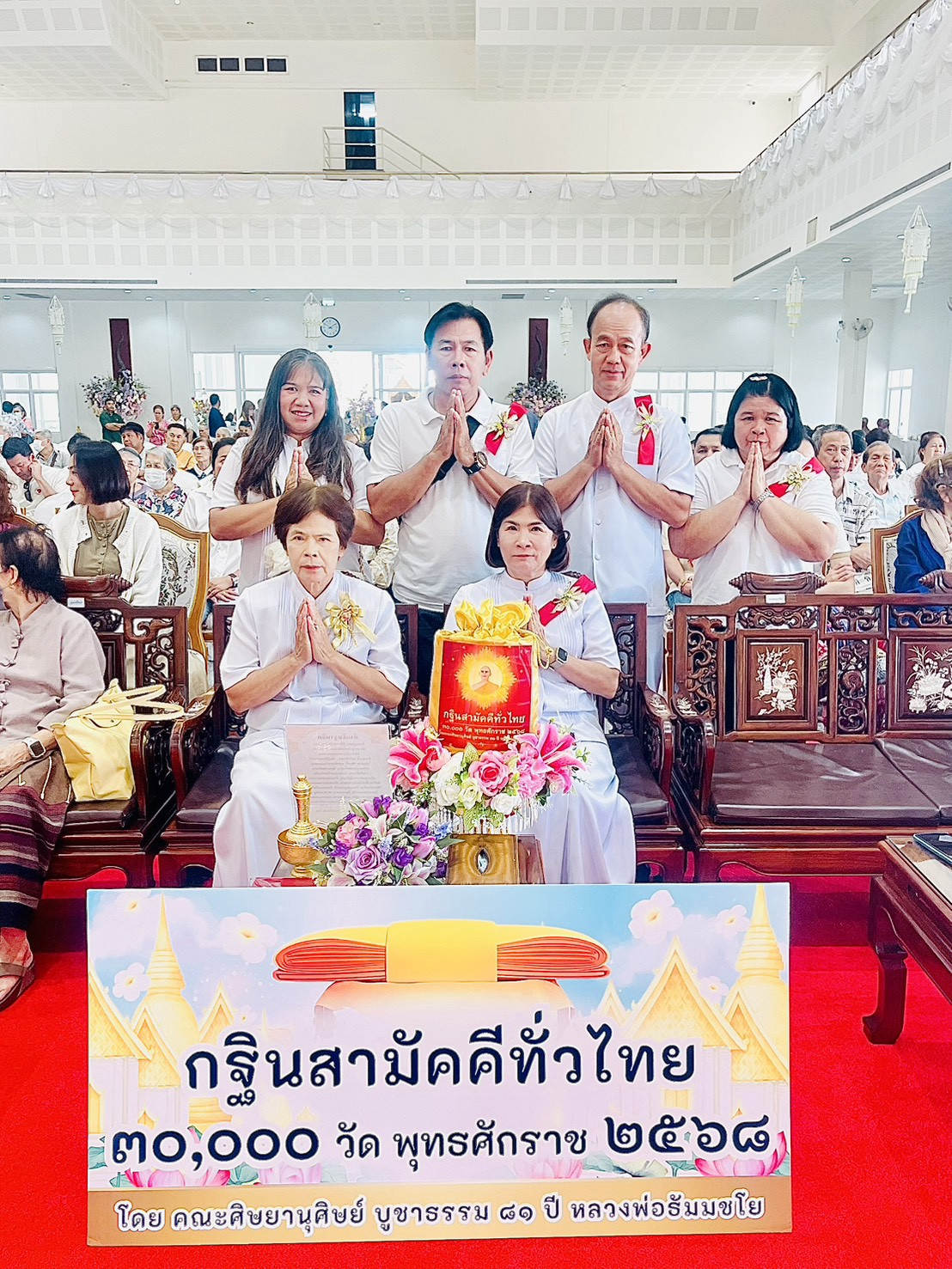 ภาพร่วมขบวนกฐินวัดผาณิตาราม