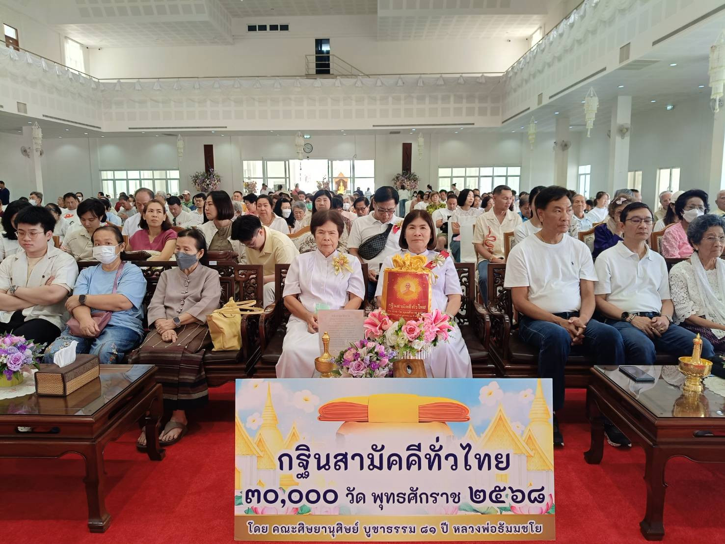 ภาพร่วมพิธีกรรมวัดผาณิตาราม