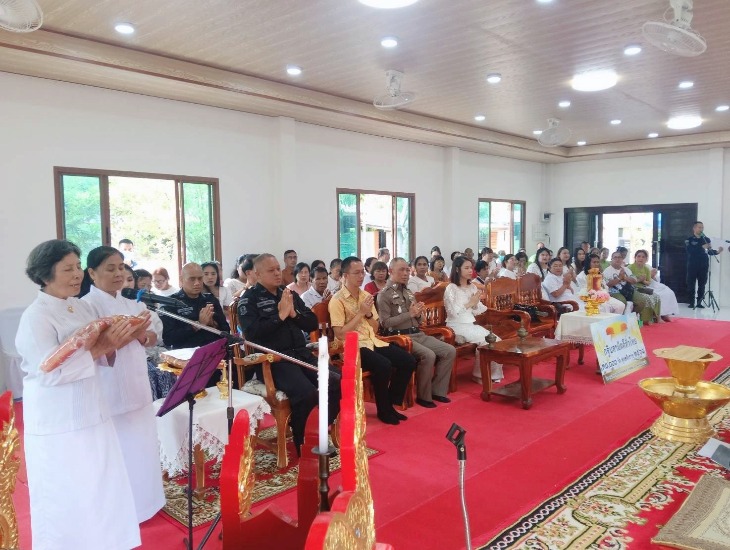 ภาพกล่าวคำถวายกฐินวัดสารพฤกษาวาส