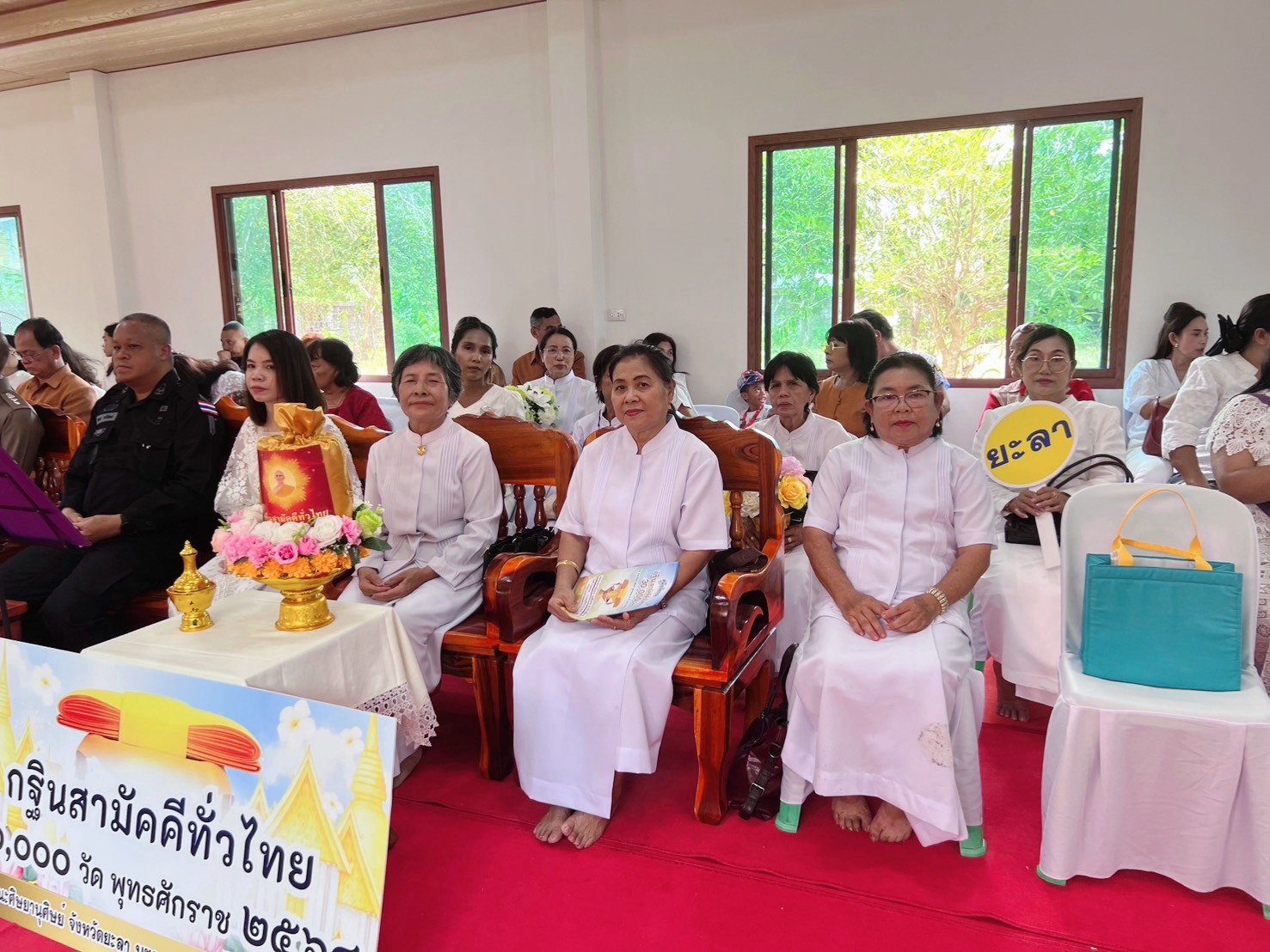 ภาพร่วมพิธีกรรมวัดสารพฤกษาวาส